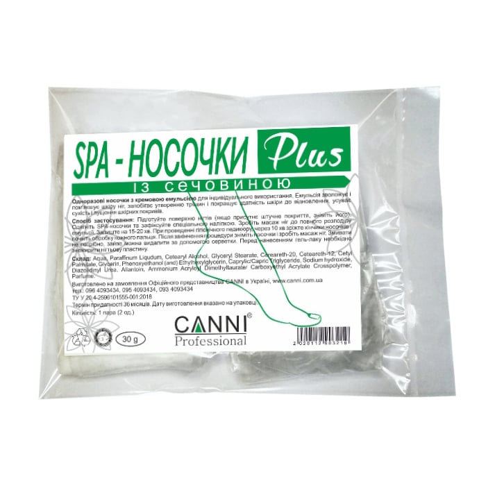 

SPA-шкарпетки для педикюру Canni із сечовиною, 30 г