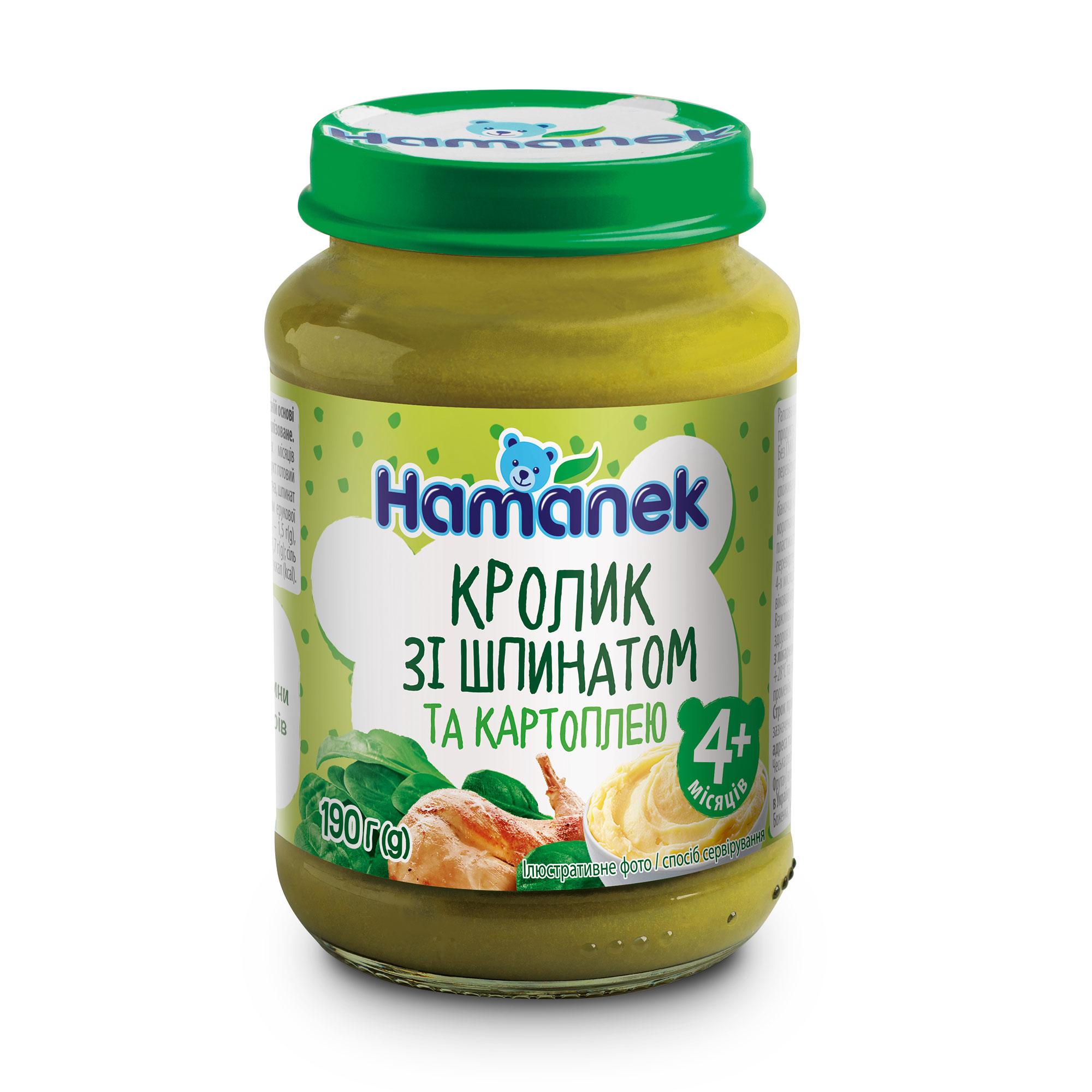 

Дитяче овочево-м'ясне пюре Hamanek Кролик зі шпинатом та картоплею, від 4 місяців, 190 г