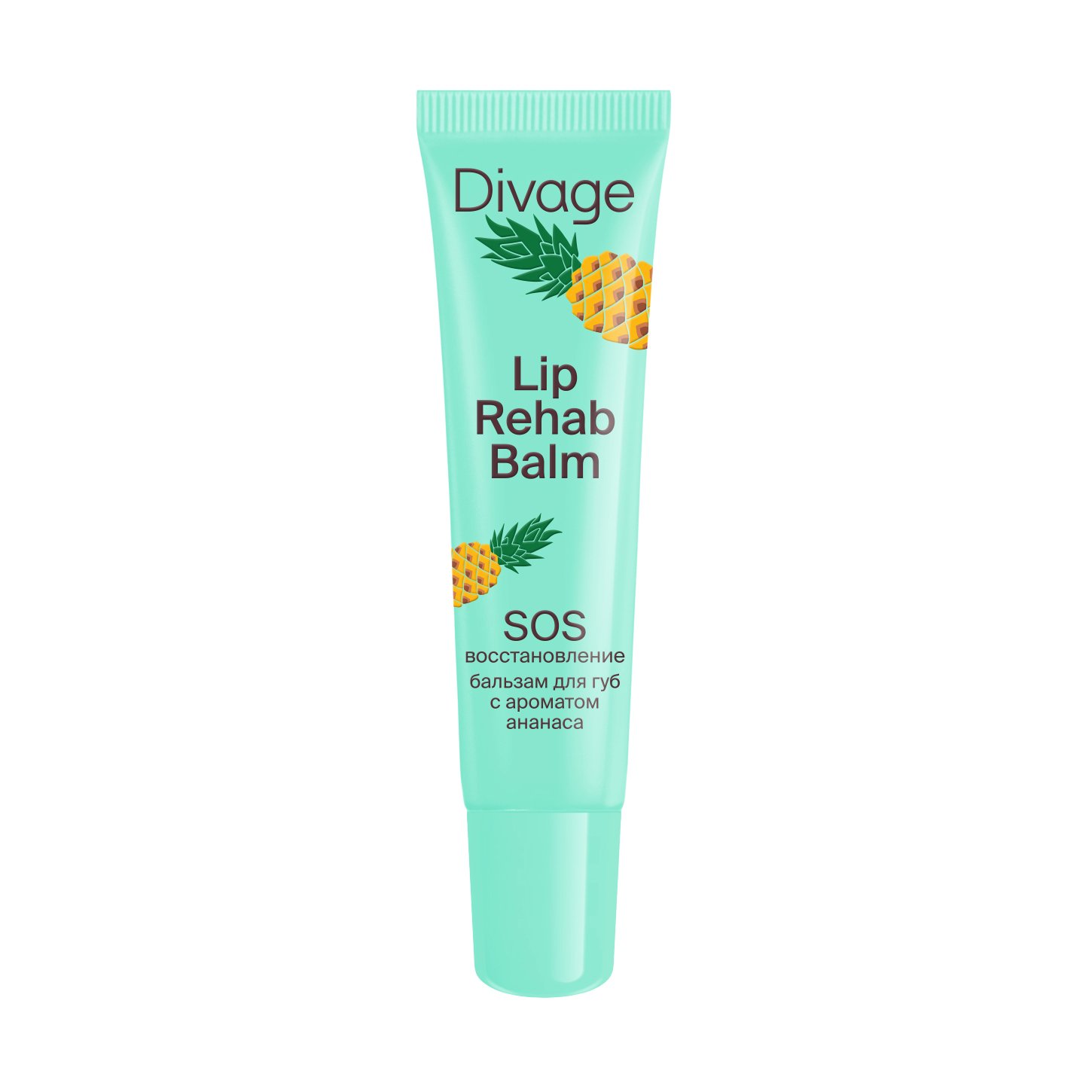 

Бальзам для губ Divage Lip Rehab Balm з ароматом ананасу, 12 мл