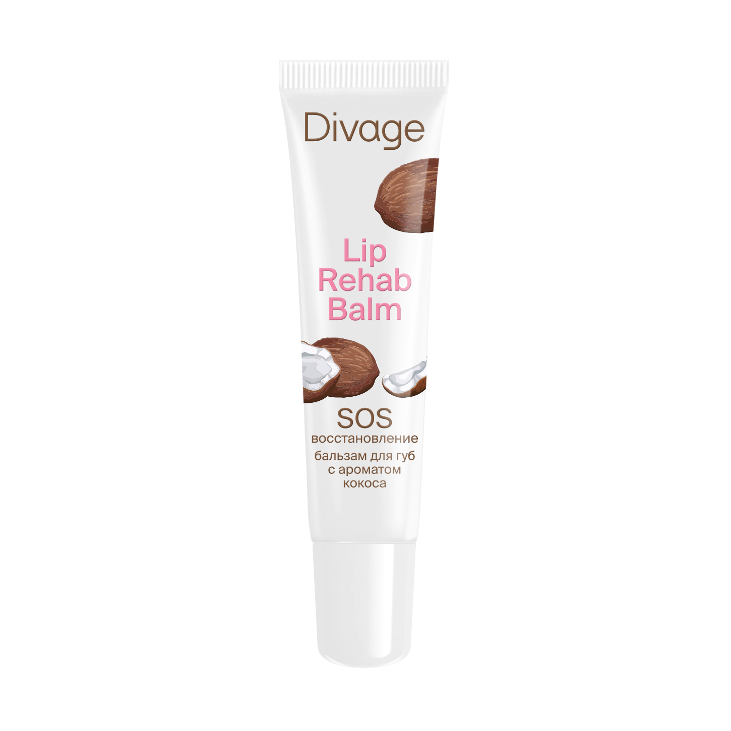 

Бальзам для губ Divage Lip Rehab Balm з ароматом кокоса, 12 мл