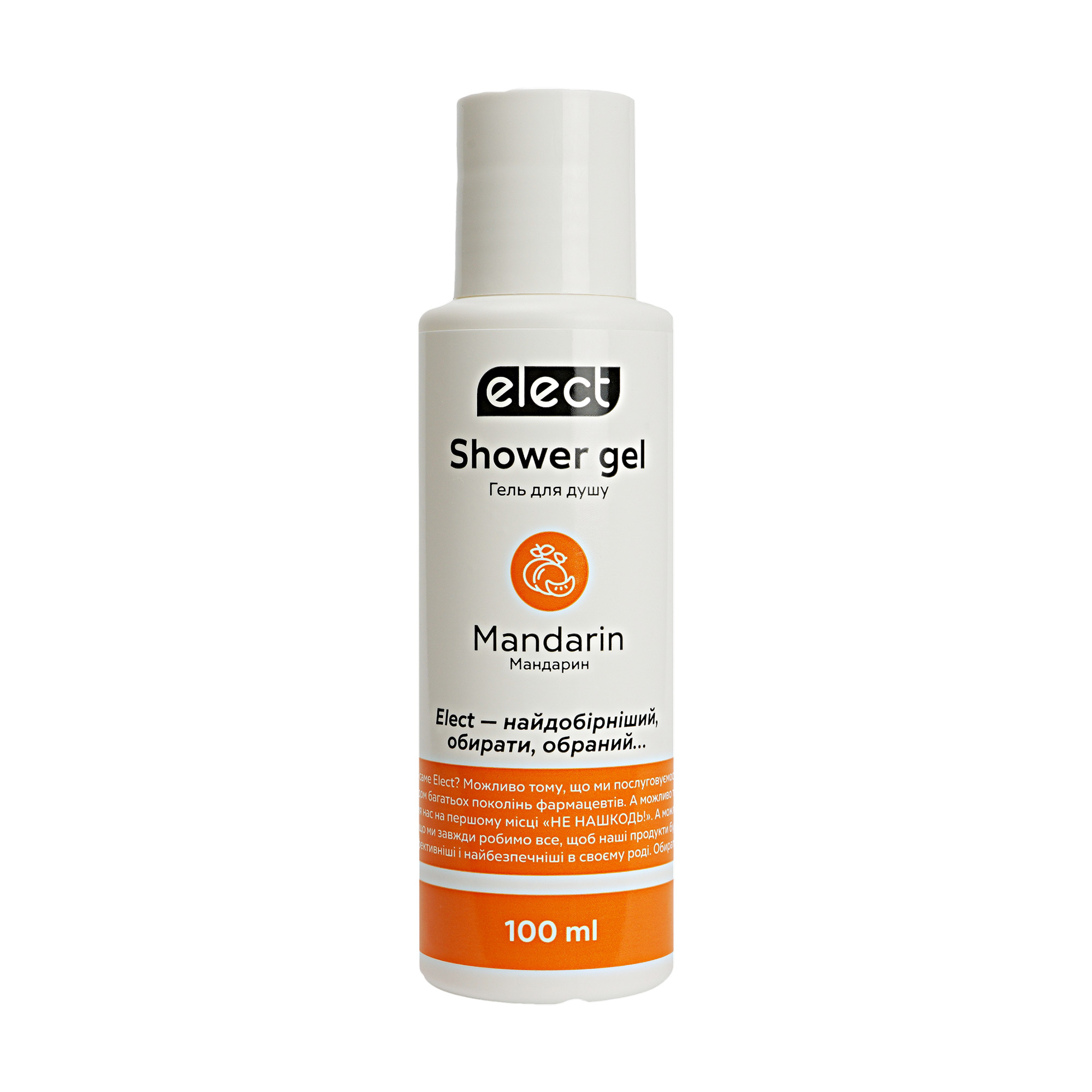 

Гель для душу Elect Mandarin Shower Gel Мандарин, 100 мл