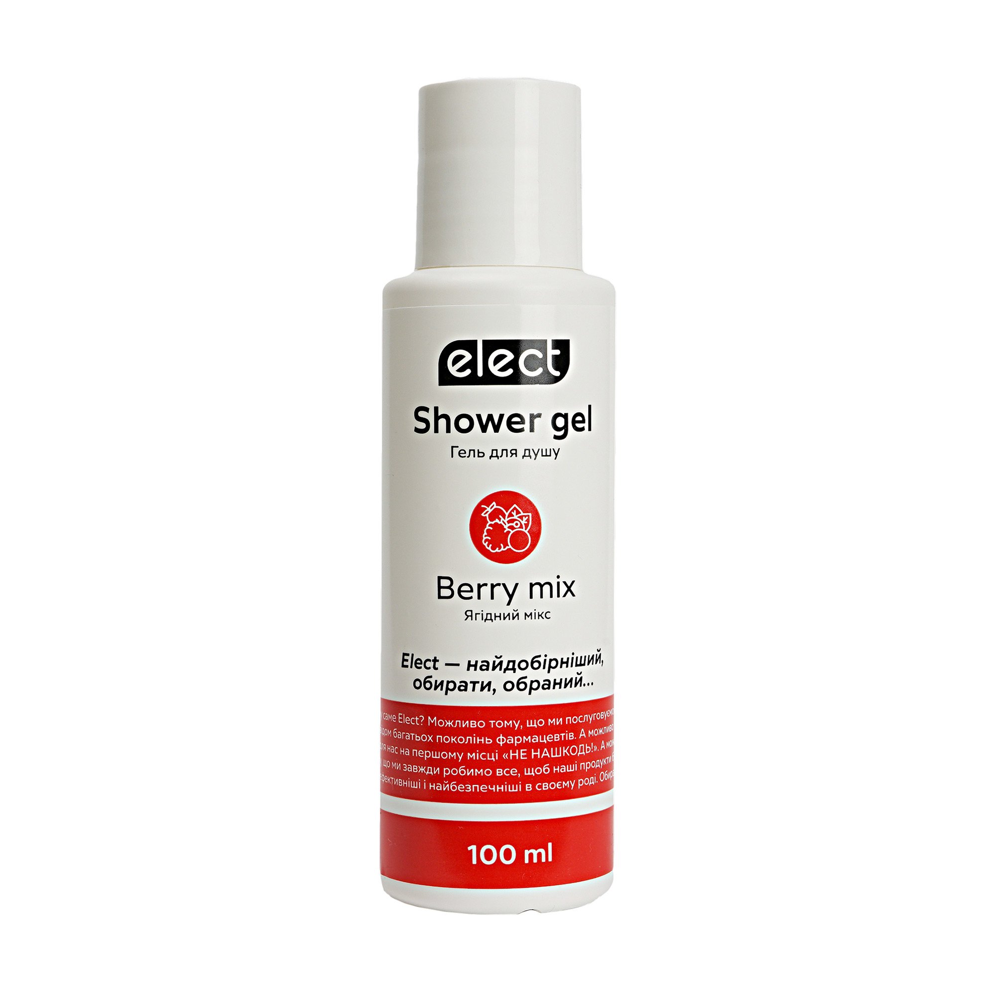 

Гель для душу Elect Berry Mix Shower Gel Ягідний мікс, 100 мл