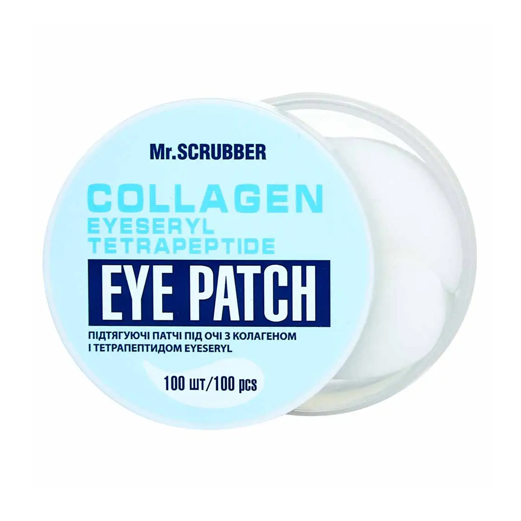 Підтягувальні патчі для шкіри навколо очей Mr.Scrubber Eyeseryl Collagen Eye Patch з колагеном і тетрапептидом, 100 шт