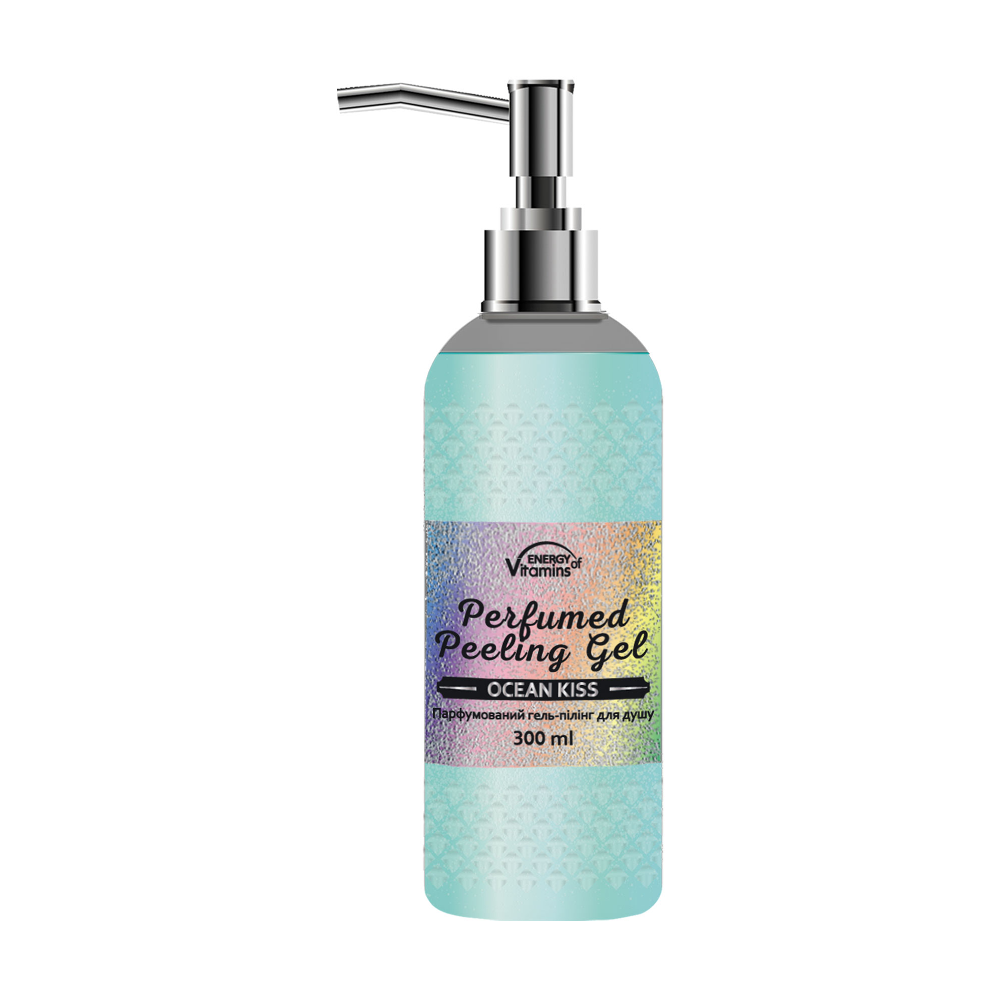 

Уцінка! Парфумований гель-пілінг для душу Energy of Vitamins Ocean Kiss, 300 мл