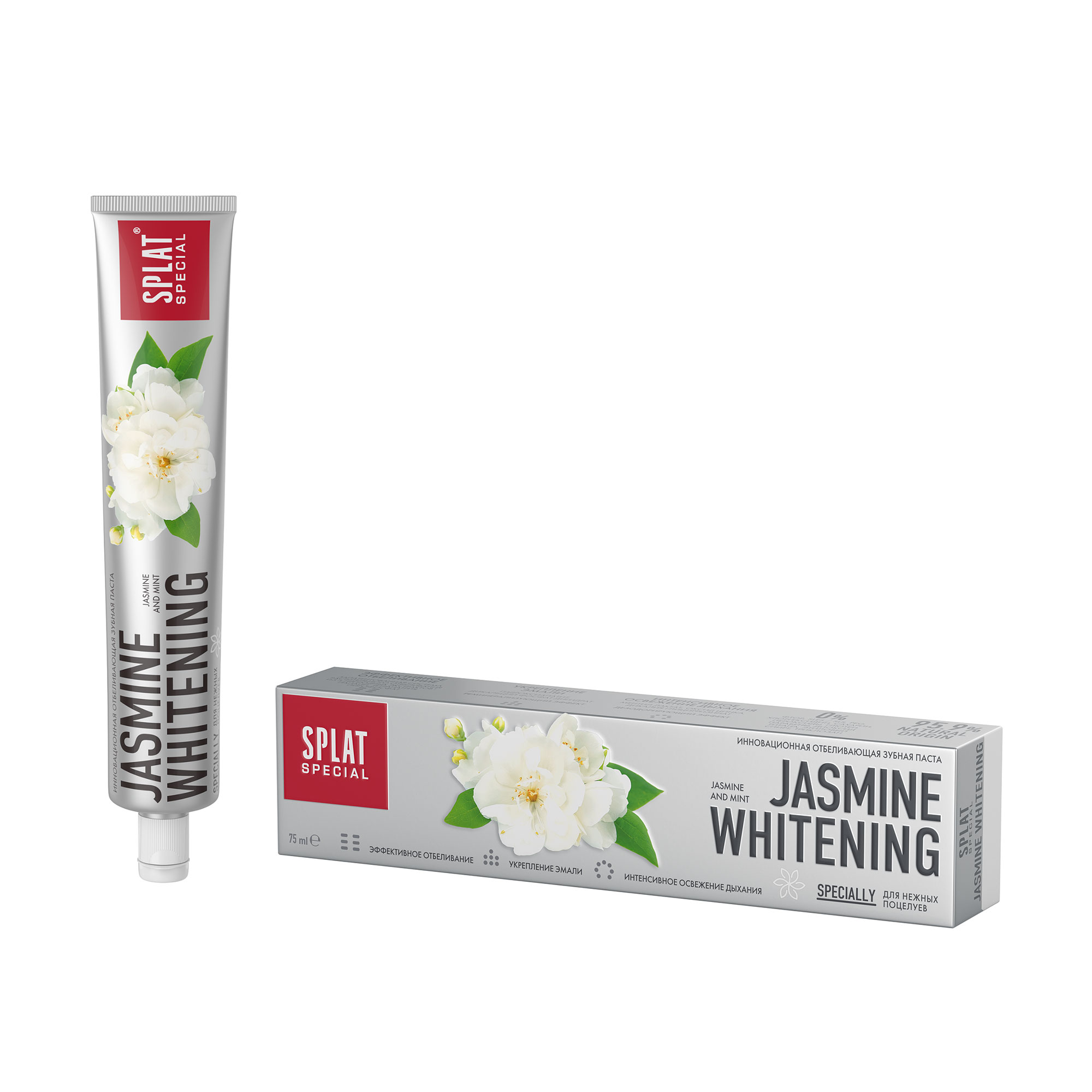 Зубна паста Splat Special Jasmine Whitening Жасминове відбілювання, 75 мл