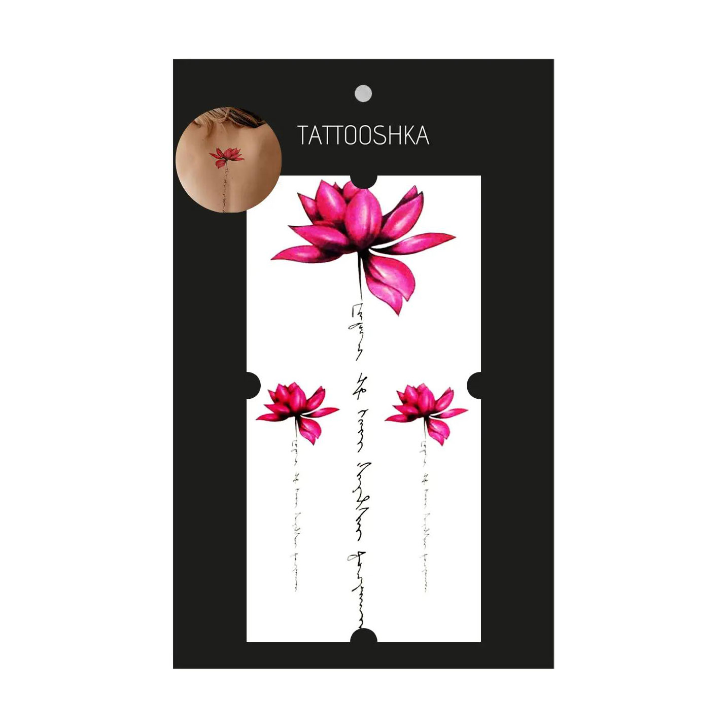 

Тимчасові татуювання-наклейки Tattooshka Кольорові лотоси