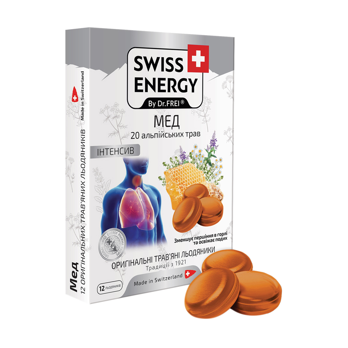 

Льодяники для горла SWISS ENERGY 20 альпійських трав, мед, 12 шт