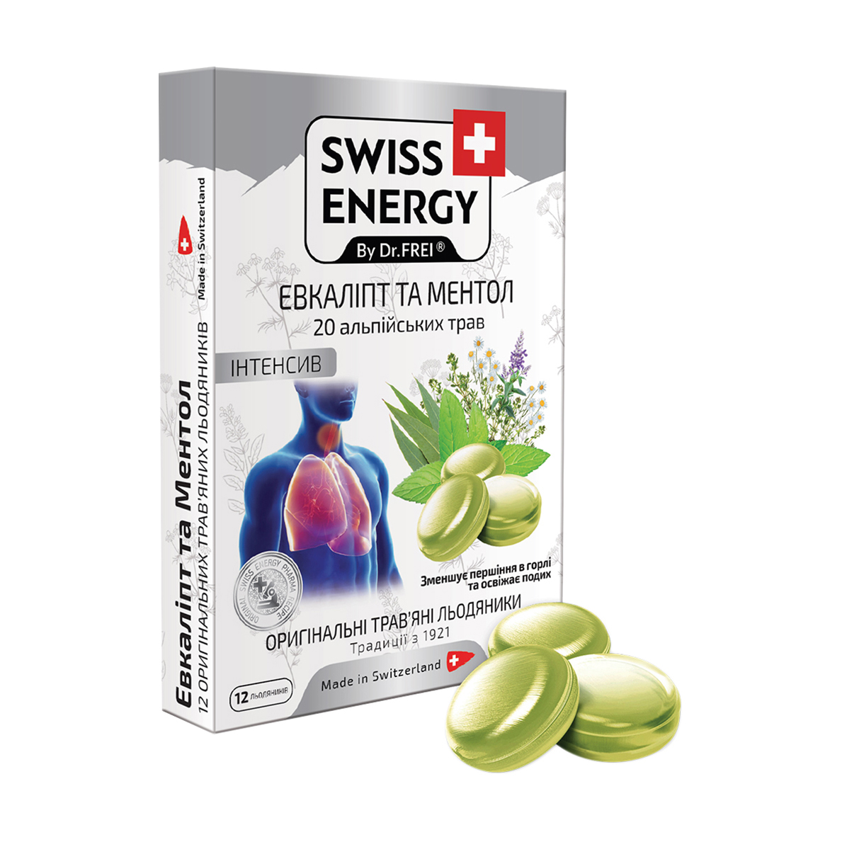 

Льодяники для горла SWISS ENERGY 20 альпійських трав, евкаліпт та ментол, 12 шт