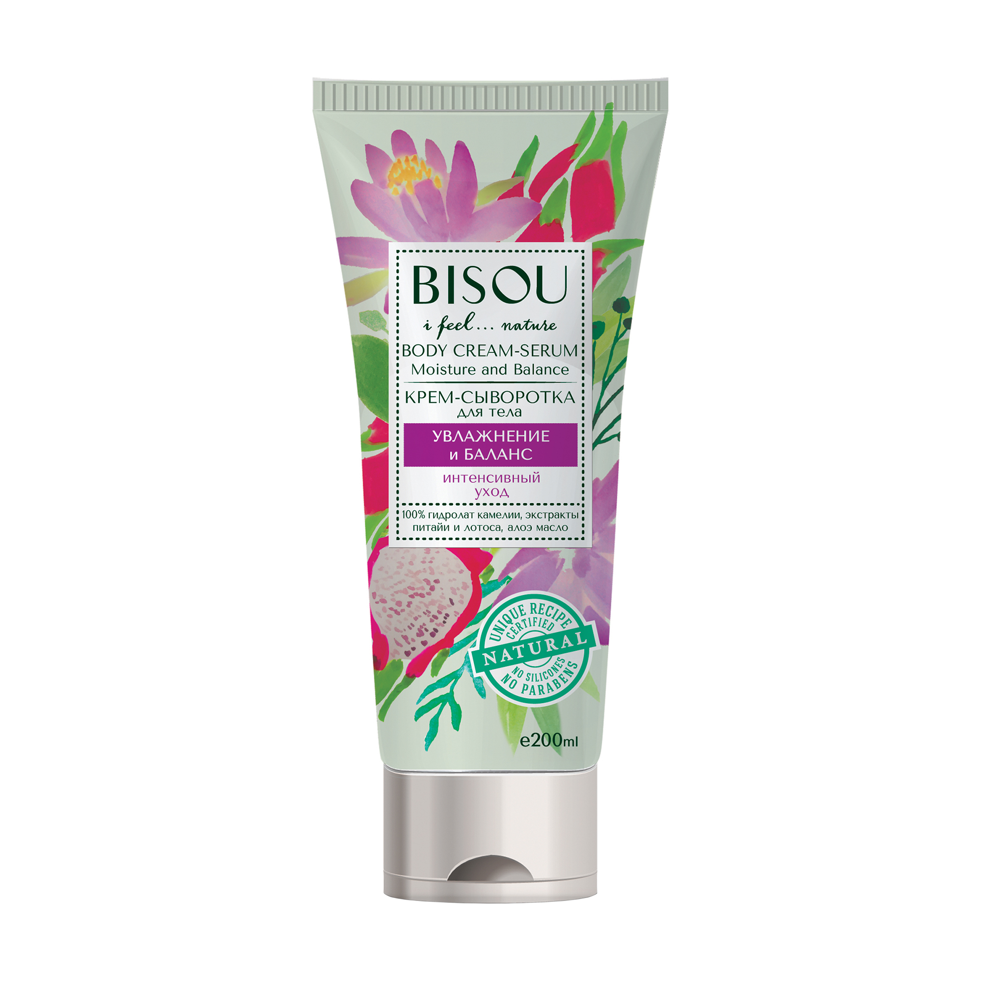 

Крем-сироватка для тіла Bisou I Feel…Nature Body Serum-Cream Зволоження та баланс, 200 мл