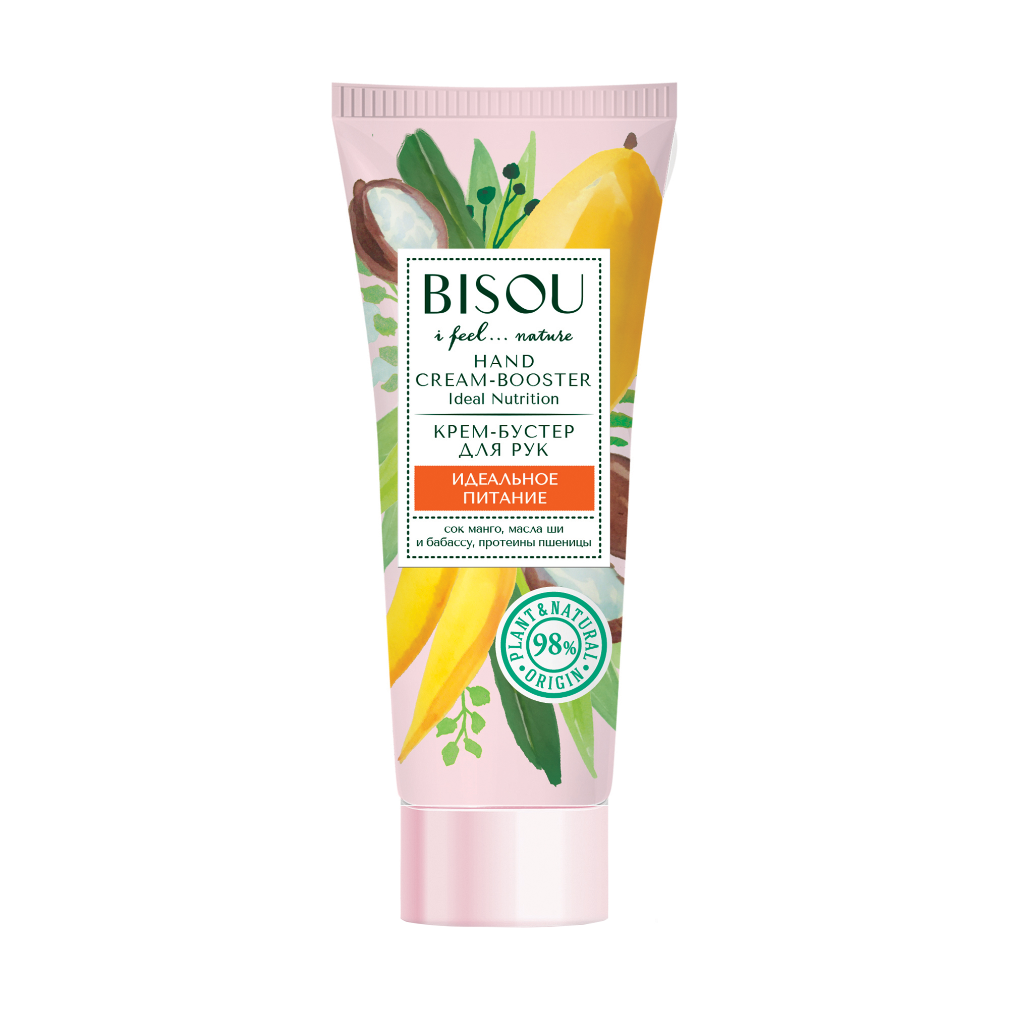 

Крем-бустер для рук Bisou I Feel…Nature Hand Cream-Booster Ідеальне живлення, 75 мл