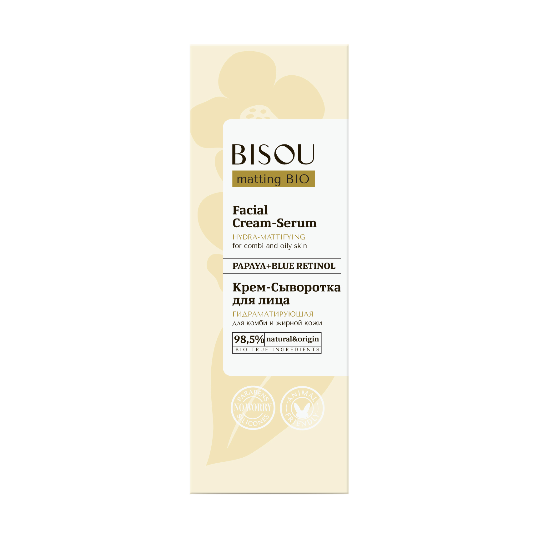 

Гідроматувальна крем-сироватка для обличчя Bisou Matting Bio Facial Cream Serum для комбінованої та жирної шкіри, 50 мл