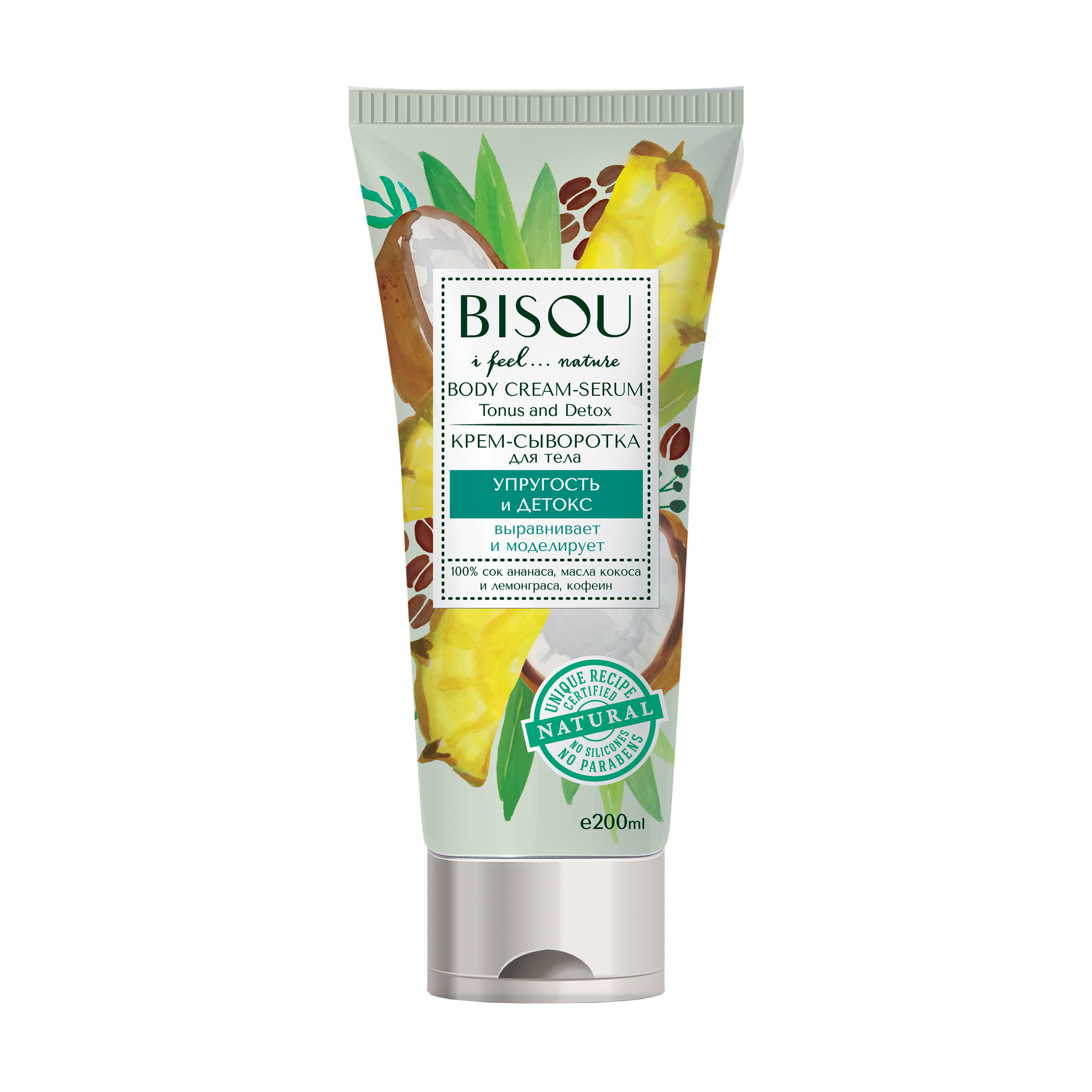

Крем-сироватка для тіла Bisou I Feel…Nature Body Serum-Cream Пружність та детокс, 200 мл