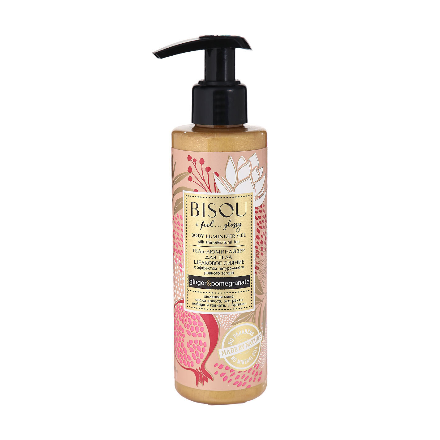 

Гель-люмінайзер для тіла з ефектом рівної засмаги Bisou Body Luminizer Gel Шовкове сяйво, 200 мл