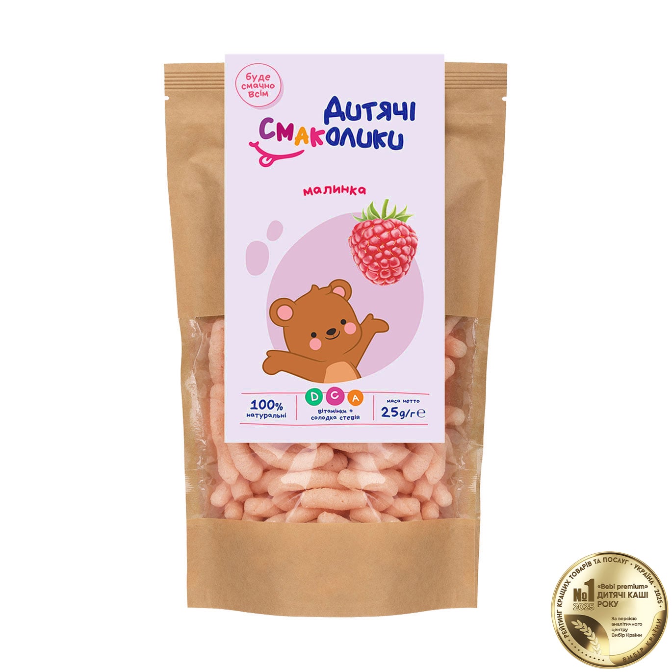 

Дитячі снеки Дитячі смаколики з малиною, від 3 років, 25 г