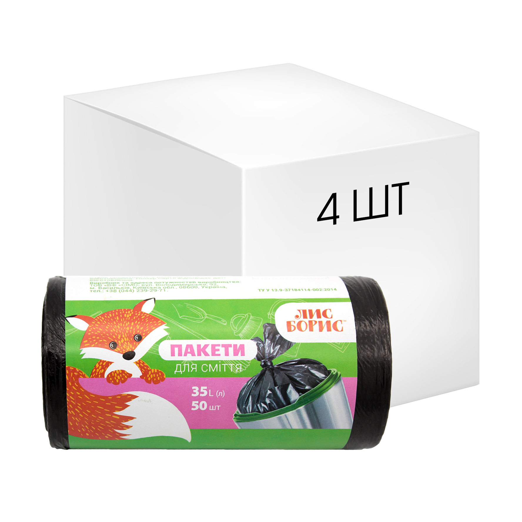 

Пакети для сміття Лис Борис 35 л, 4*50 шт