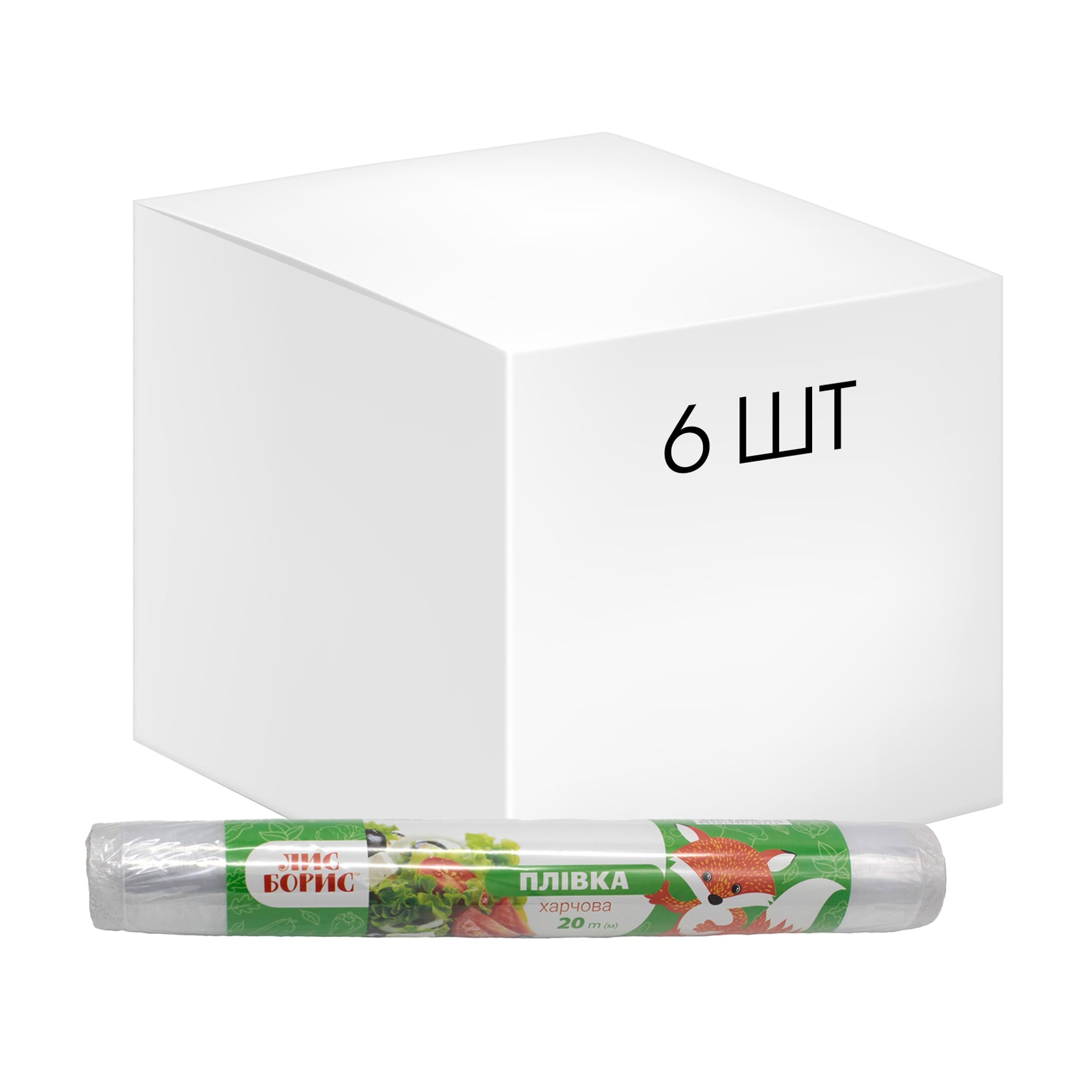 

Харчова плівка ЛИС БОРИС 20 м, 6 шт
