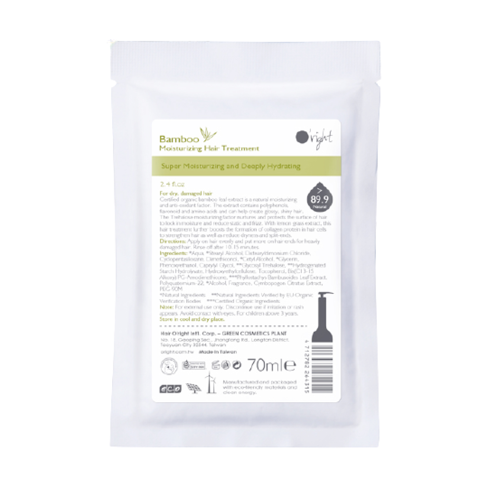 

Уцінка! Органічна зволожувальна маска для відновлення волосся O'right Bamboo Moisturizing Hair Treatment Сила бамбука, 70 мл