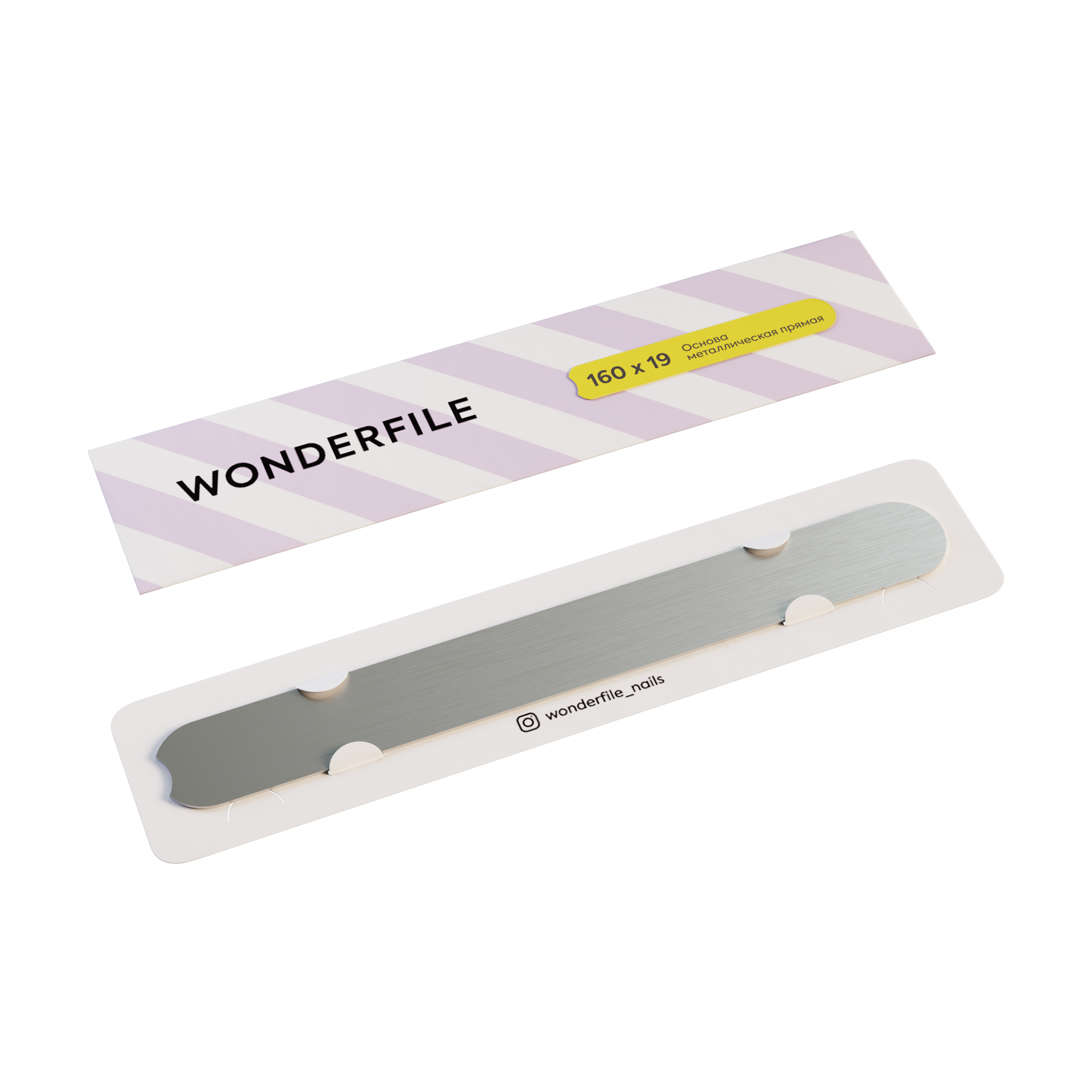 

Металева основа для пилки Wonderfile, 160*19 мм (WF160)
