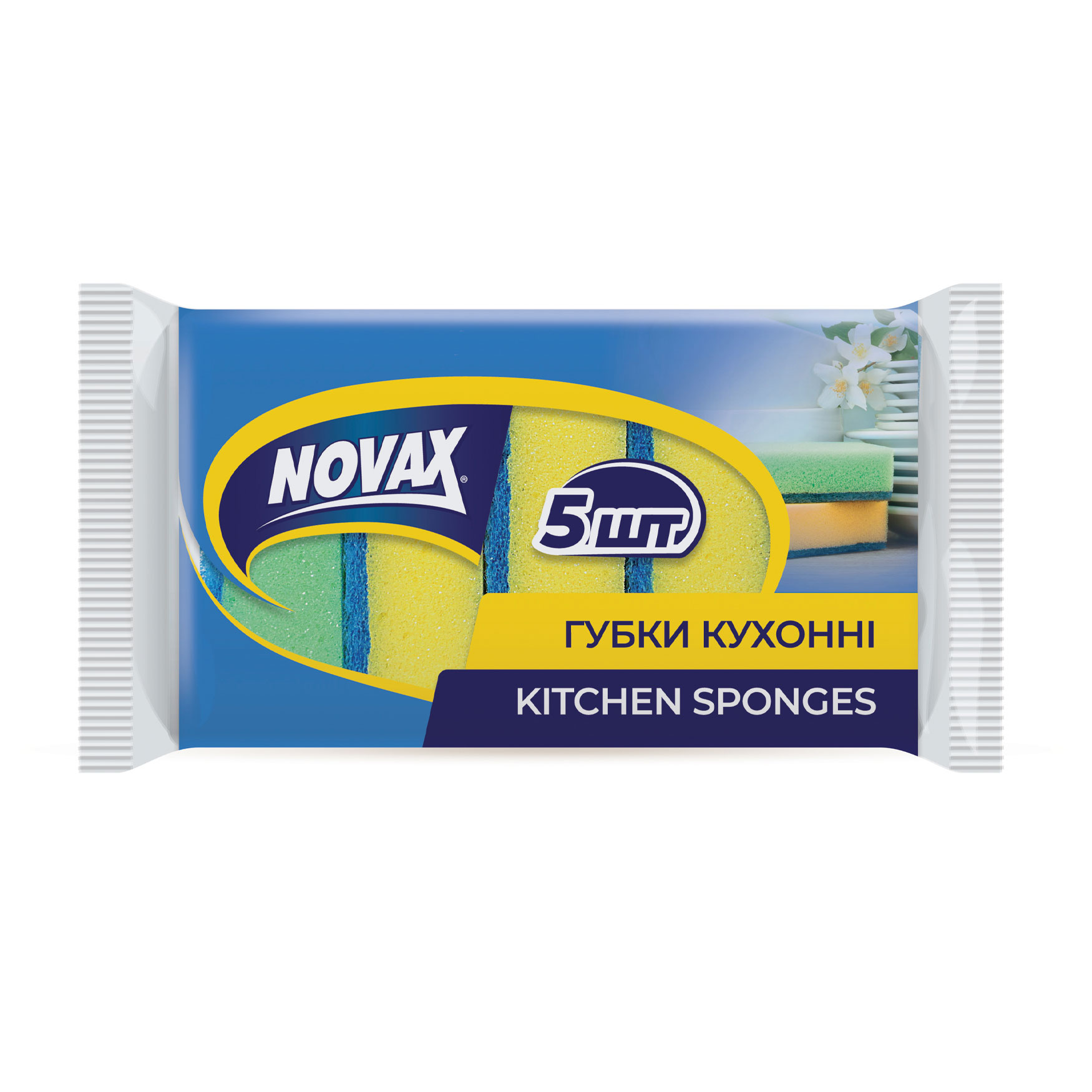 

Губки кухонні NOVAx Економ, 5 шт