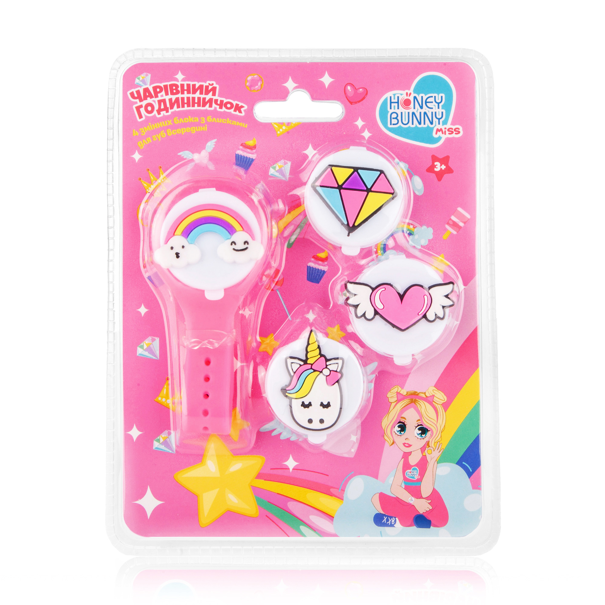 

Набір для дівчаток Honey Bunny Miss Чарівний годинничок (годинник зі змінними блоками блисків для губ, 4 шт)