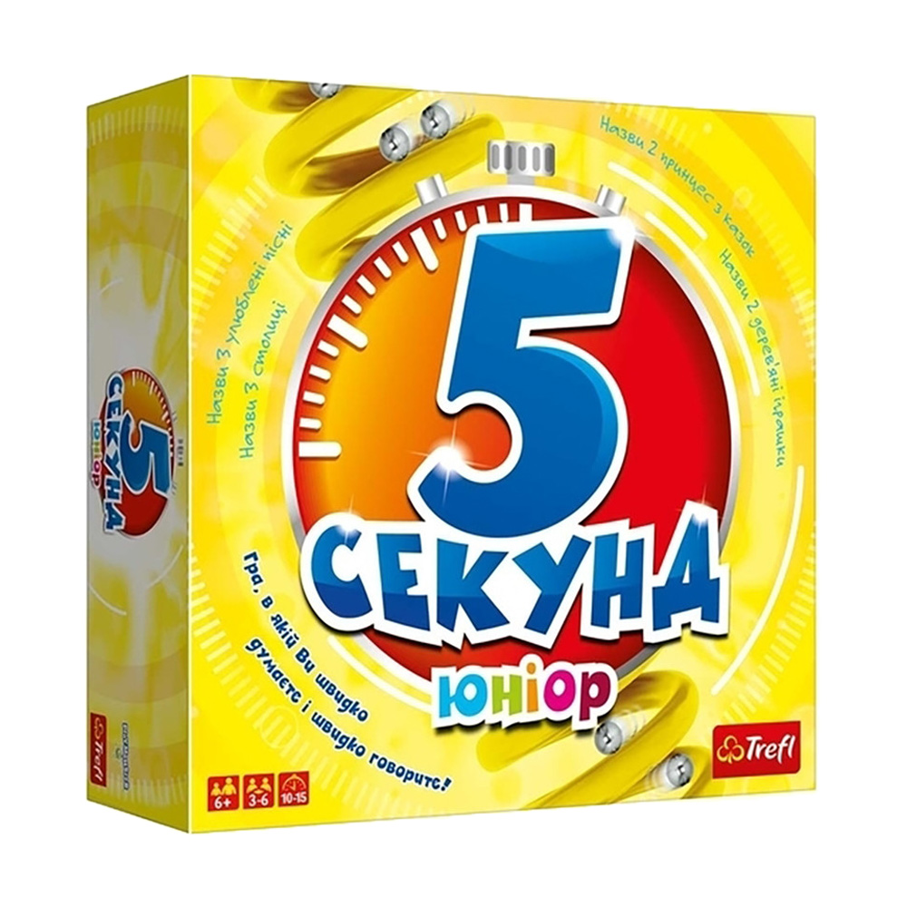 

Дитяча настільна гра Trefl Junior 5 секунд, від 6 років (1812)