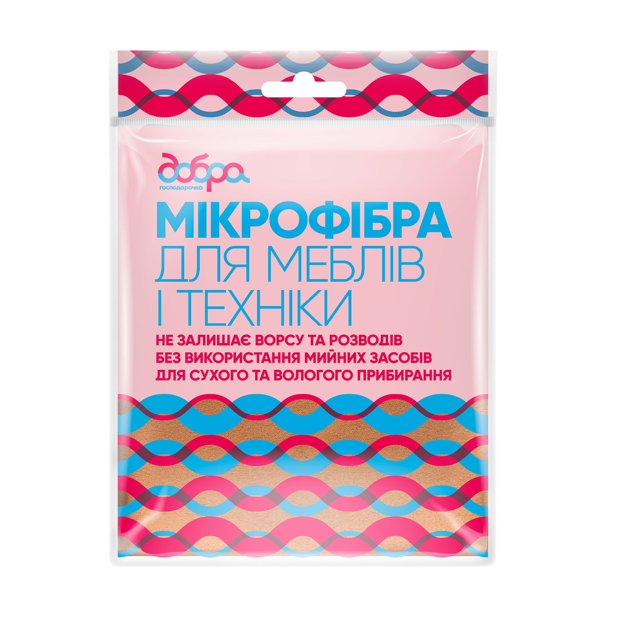 

Cерветка з мікрофібри для меблів і техніки Добра господарочка, 30*30 см, 1 шт