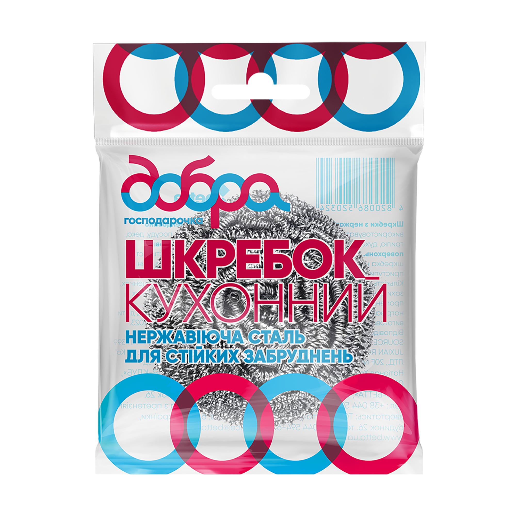 

Шкребок спірально-металевий Добра господарочка, 6.5 см, 1 шт