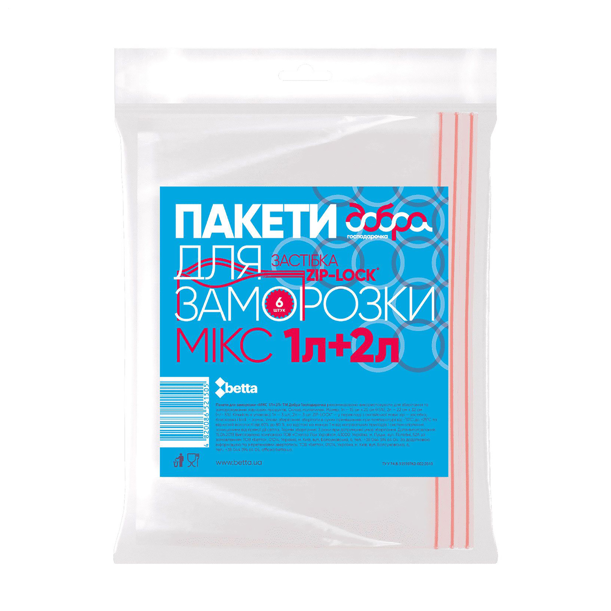 

Пакети для заморозки Добра господарочка Мікс, 1 л (15*25 см, 3 шт) + 2 л (21*30 см, 3 шт)