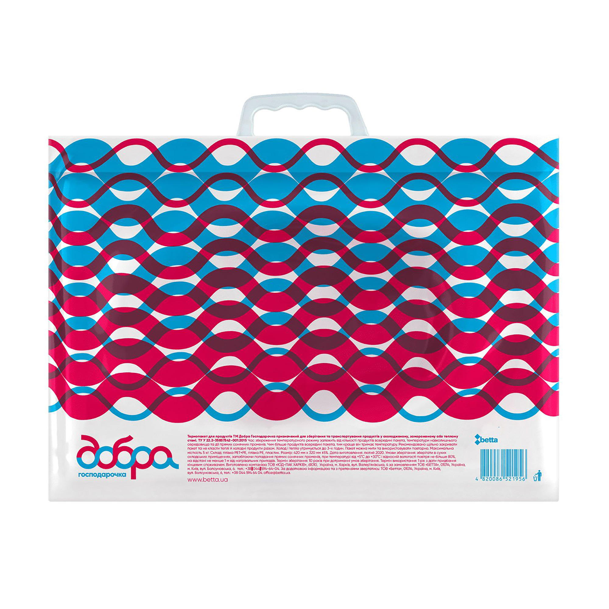 

Термопакет для продуктів Добра господарочка, 42*32 см, 1 шт