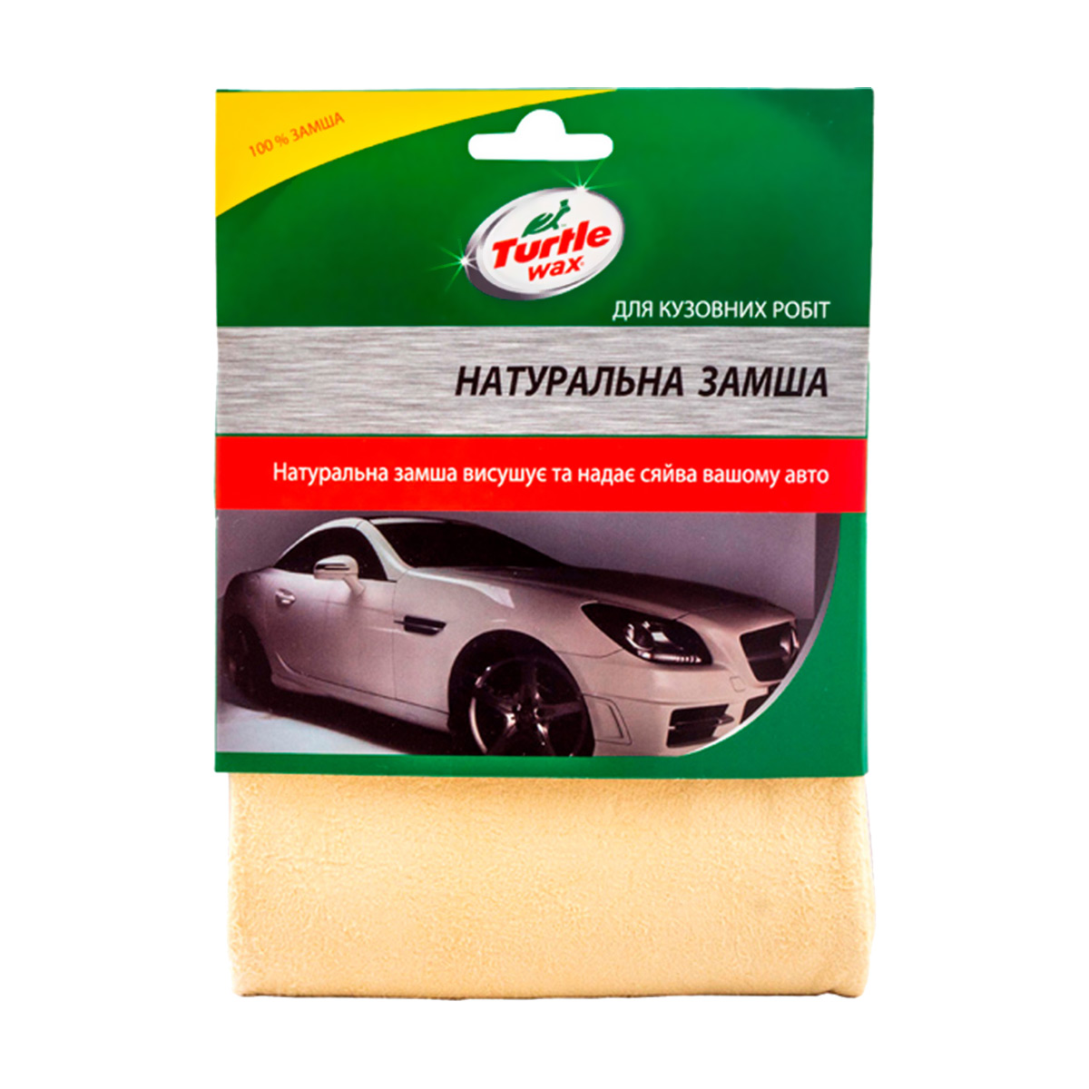 

Уцінка! Натуральна замша Turtle Wax для кузовних робіт, 150 г