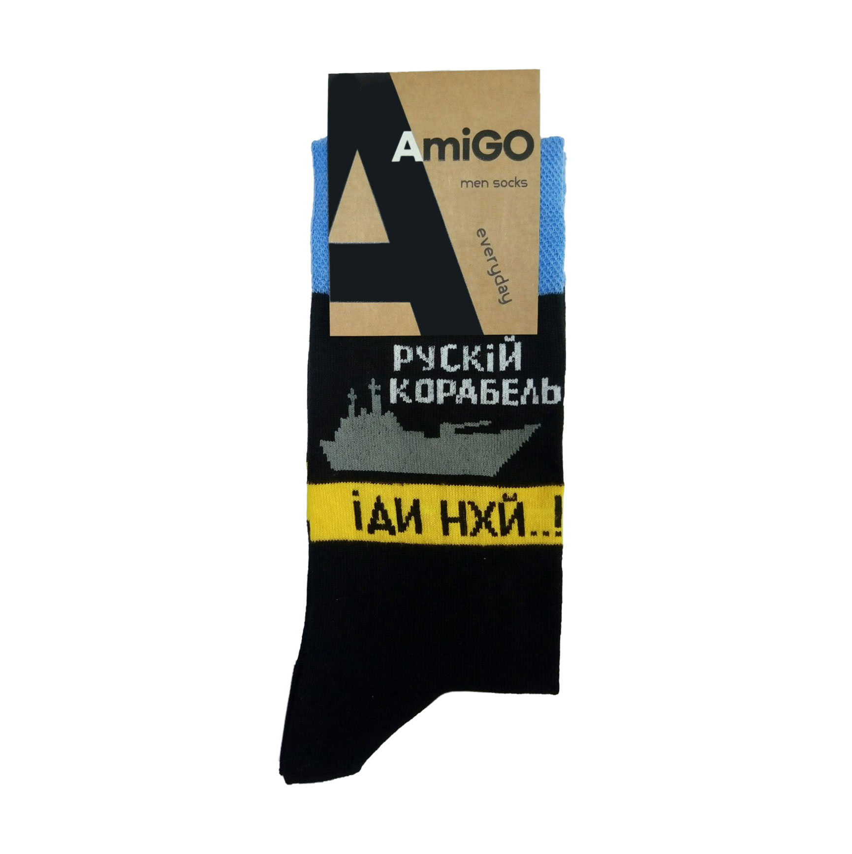 

Шкарпетки чоловiчi AmiGO класичнi, Рускій корабль іди нхй**!, розмір 25