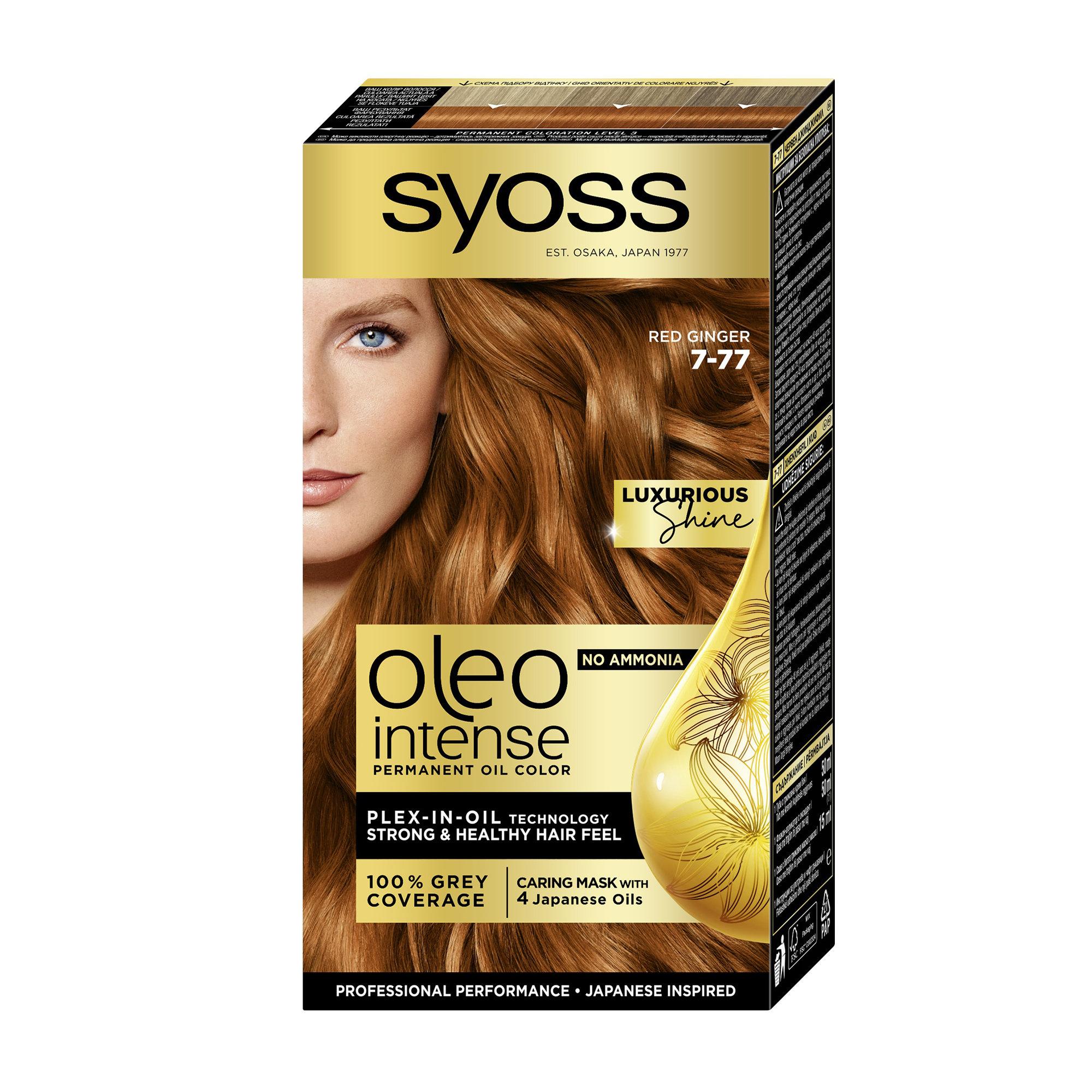 

Уцінка! Безаміачна стійка фарба для волосся Syoss Oleo Intense з олією-активатором 7-77 Яскравий мідний, 115 мл