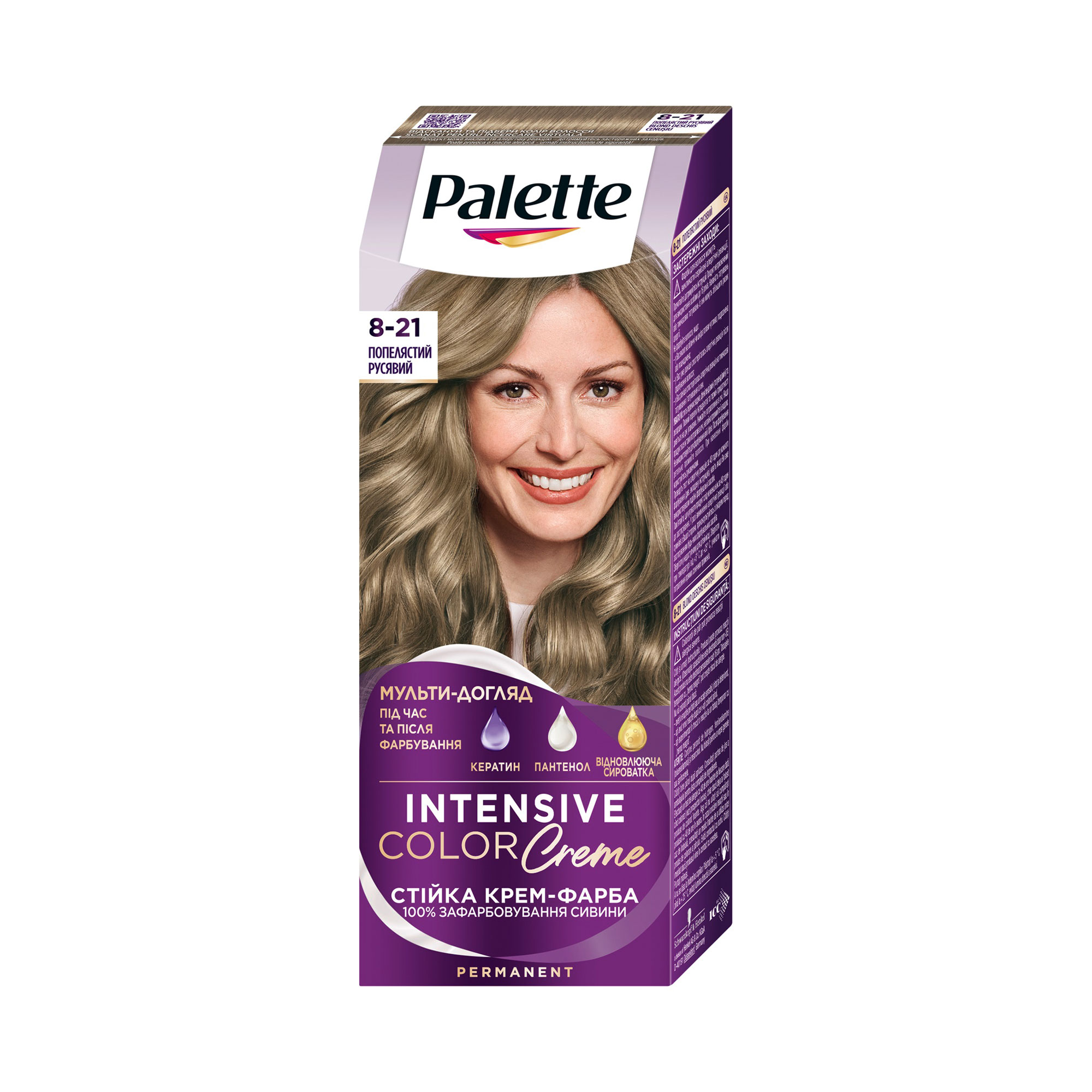 

Стійка крем-фарба для волосся Palette Інтенсивний колір 8-21 Попелястий русявий, 110 мл