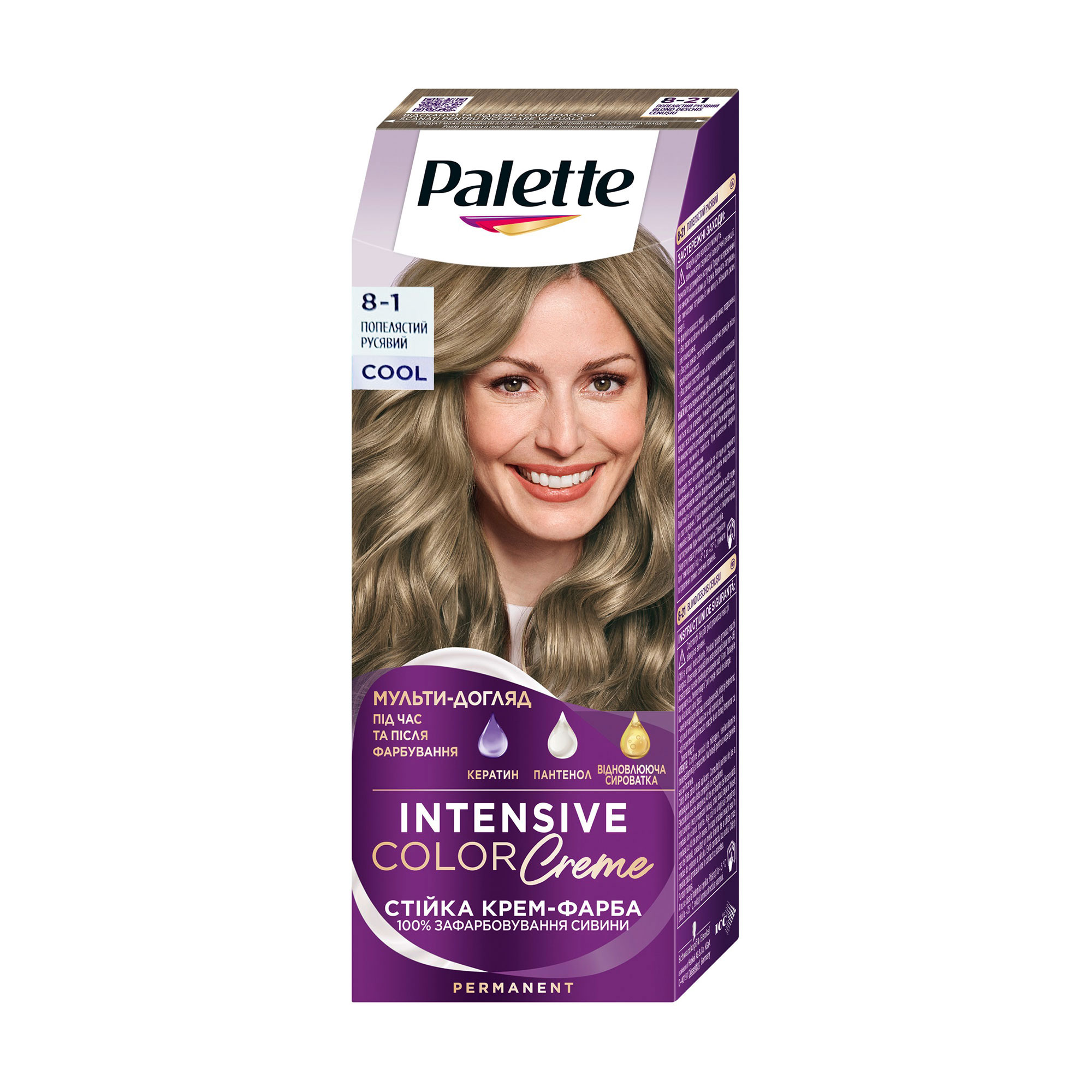

Стійка крем-фарба для волосся Palette Інтенсивний колір 8-1 Попелястий русявий, 110 мл