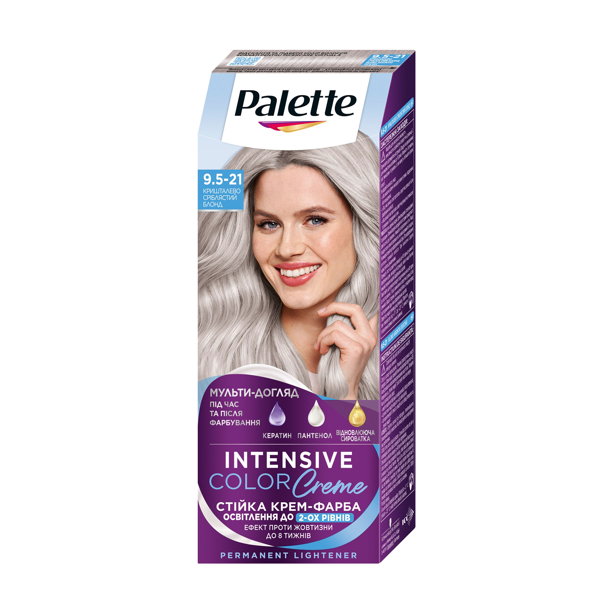 

Стійка крем-фарба для волосся Palette Інтенсивний колір 9.5-21 Кришталево сріблястий блонд, 110 мл
