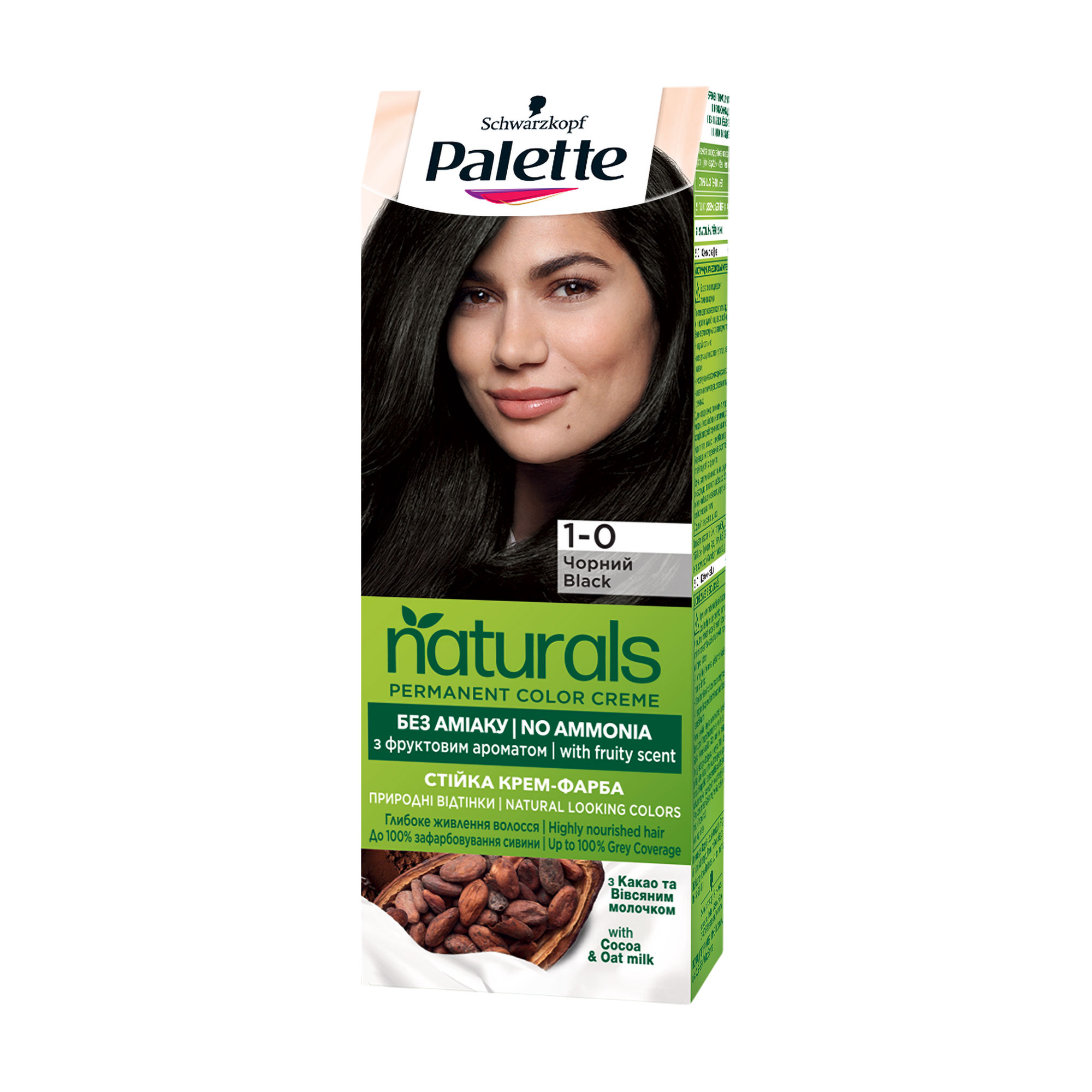 

Уцінка! Безаміачна фарба для волосся Palette Naturals Permanent Color Creme 1-0 Чорний, 110 мл