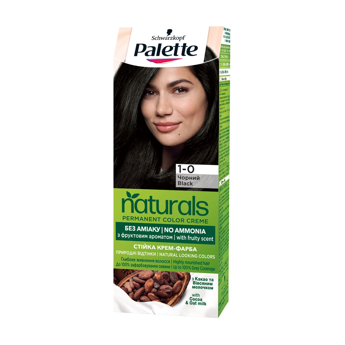 

Безаміачна фарба для волосся Palette Naturals Permanent Color Creme 1-0 Чорний, 110 мл