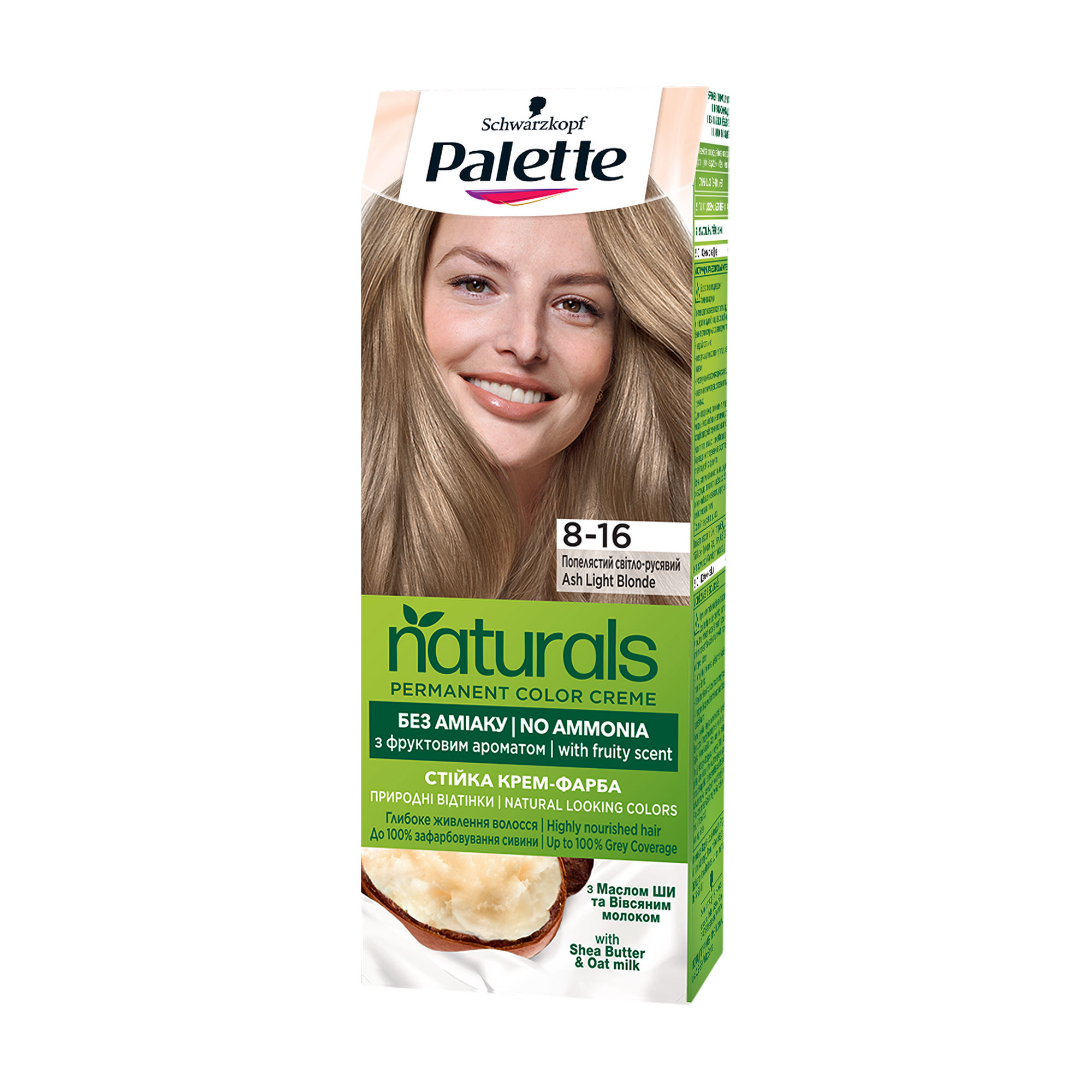 

Уцінка! Безаміачна фарба для волосся Palette Naturals Permanent Color Creme, 8-16 Попелястий світло-русявий, 110 мл