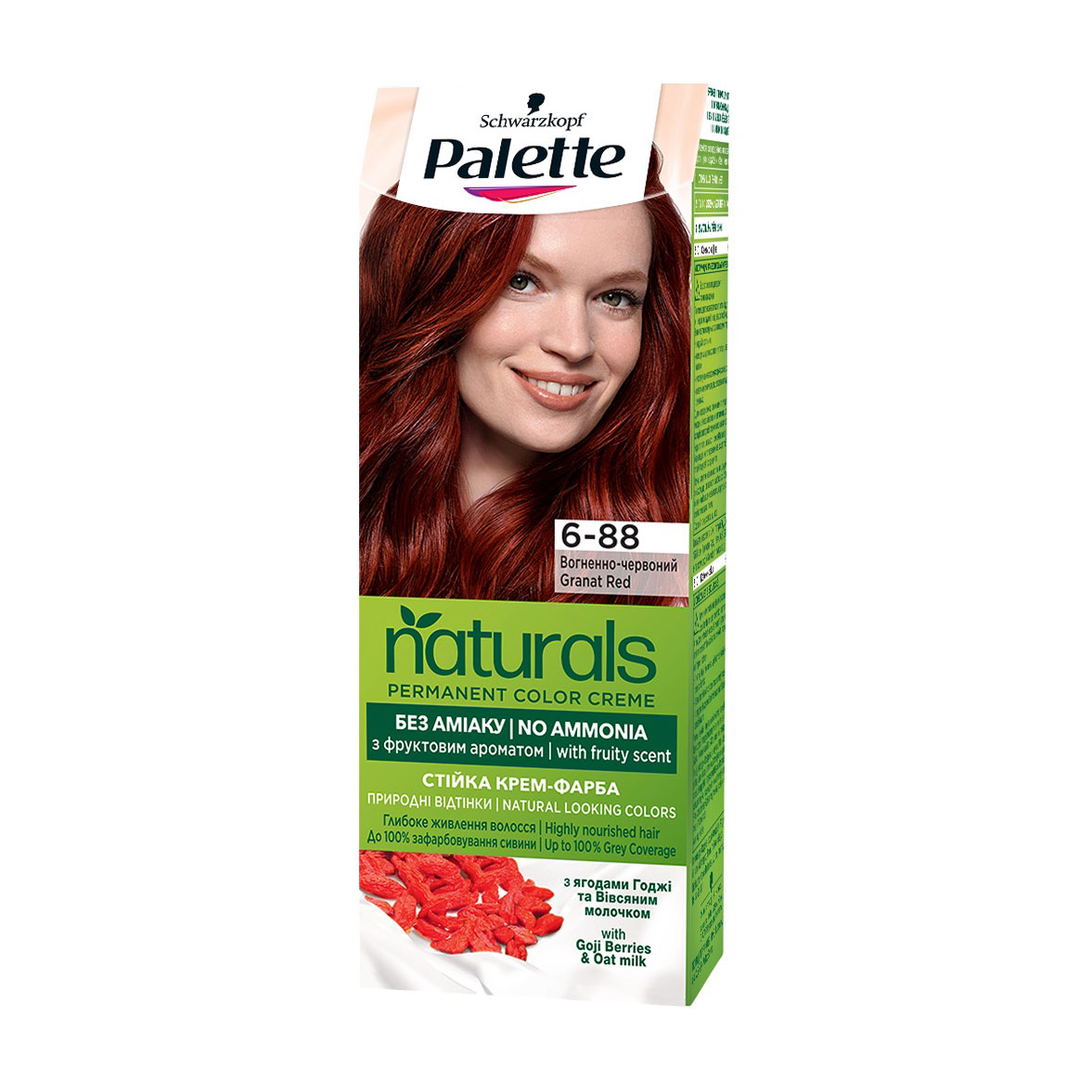 

Безаміачна фарба для волосся Palette Naturals Permanent Color Creme, 6-88 Вогненно-червоний, 110 мл