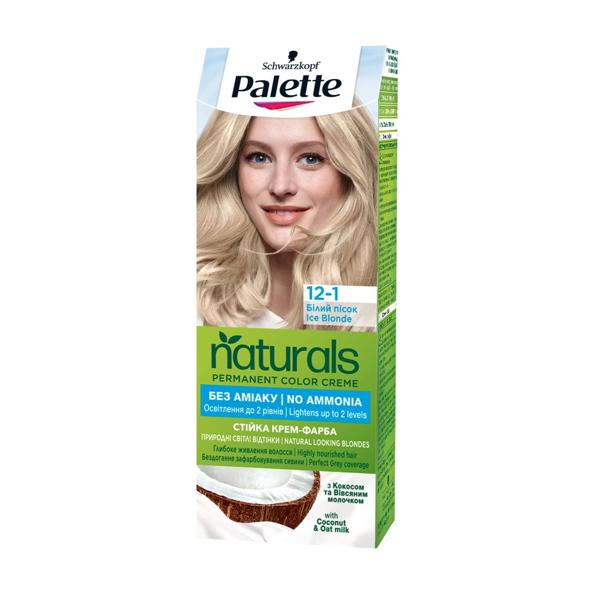 

Безаміачна фарба для волосся Palette Naturals Permanent Color Creme, 12-1 Білий пісок, 110 мл