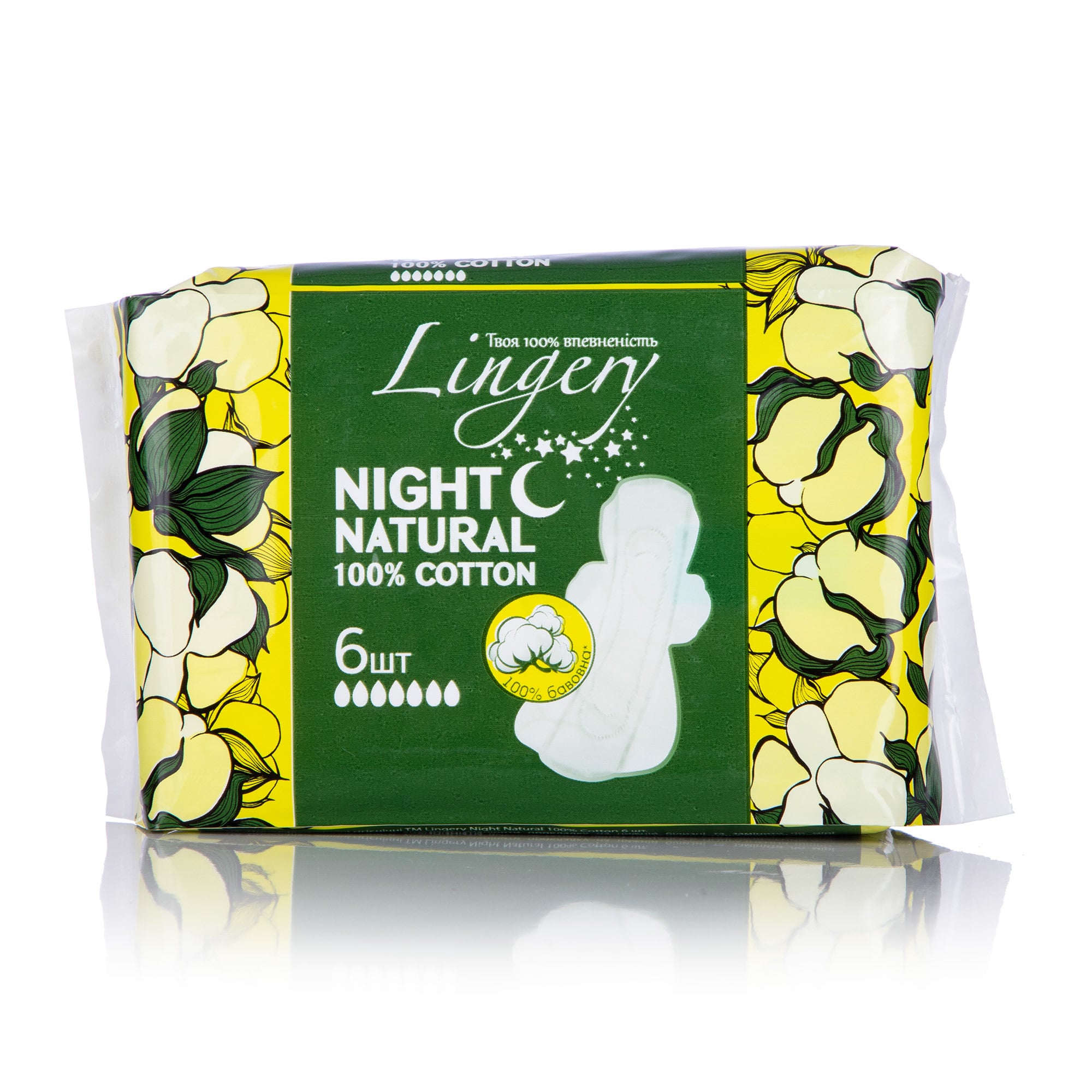 

Прокладки для критичних днів Lingery Night Natural Сotton, 6 шт