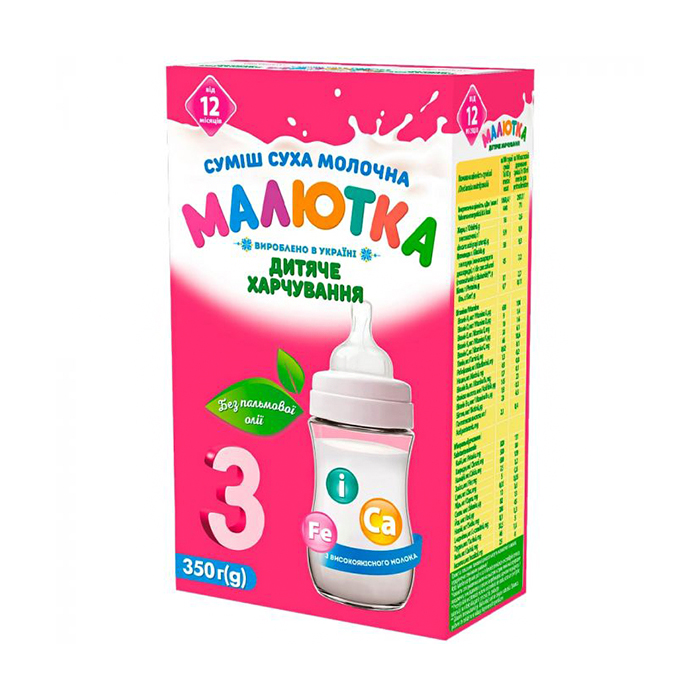 

Уцінка! Дитяча суха молочна суміш Малютка Дитяче годування 3, від 12 місяців, 350 г