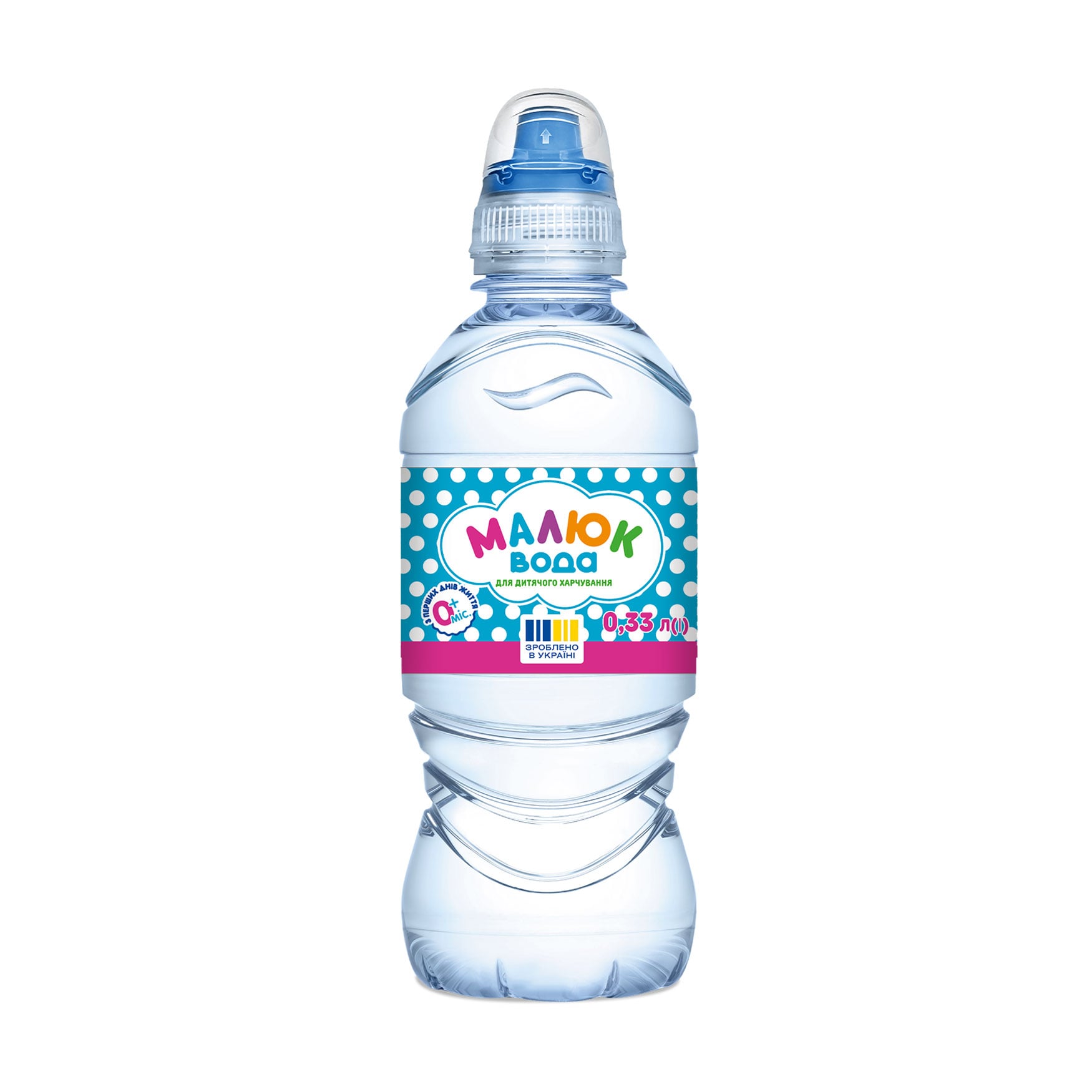 

Дитяча питна негазована вода Малюк спорт, 0.33 л