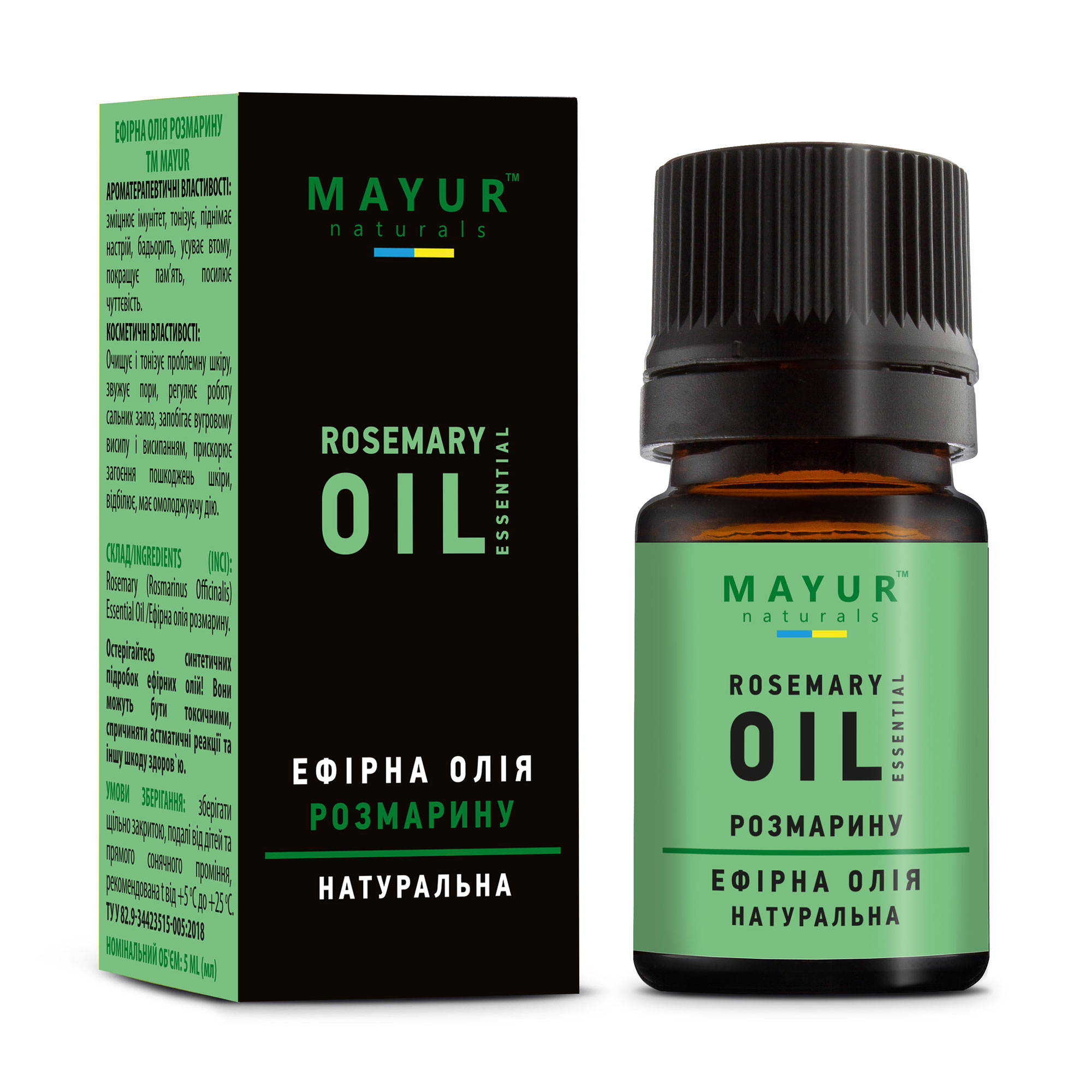 

Ефірна олія Mayur Розмарин, 5 мл