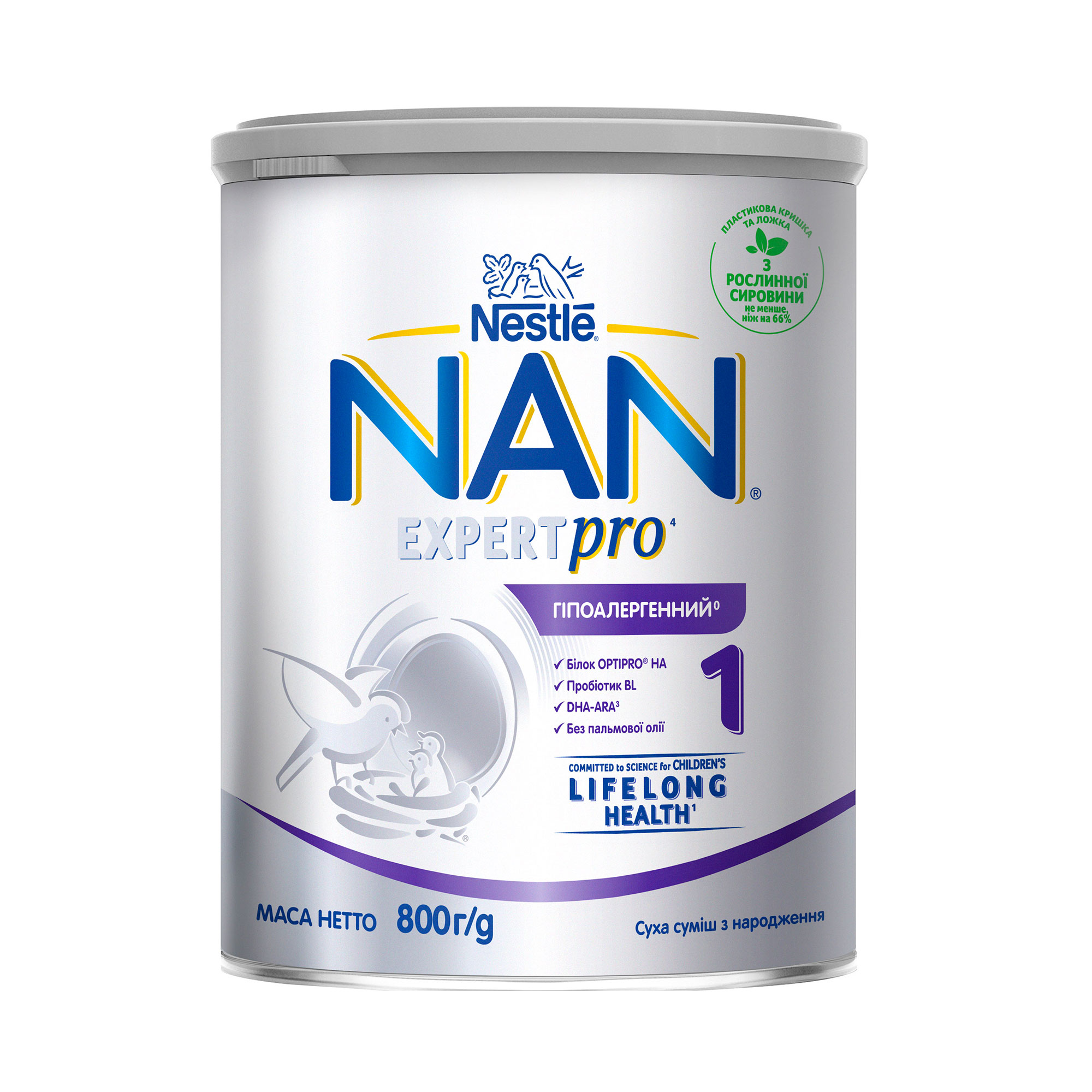 

Уцінка! Дитяча молочна суха суміш NAN Expert Pro Гіпоалергенний 1, 0+, 800 г