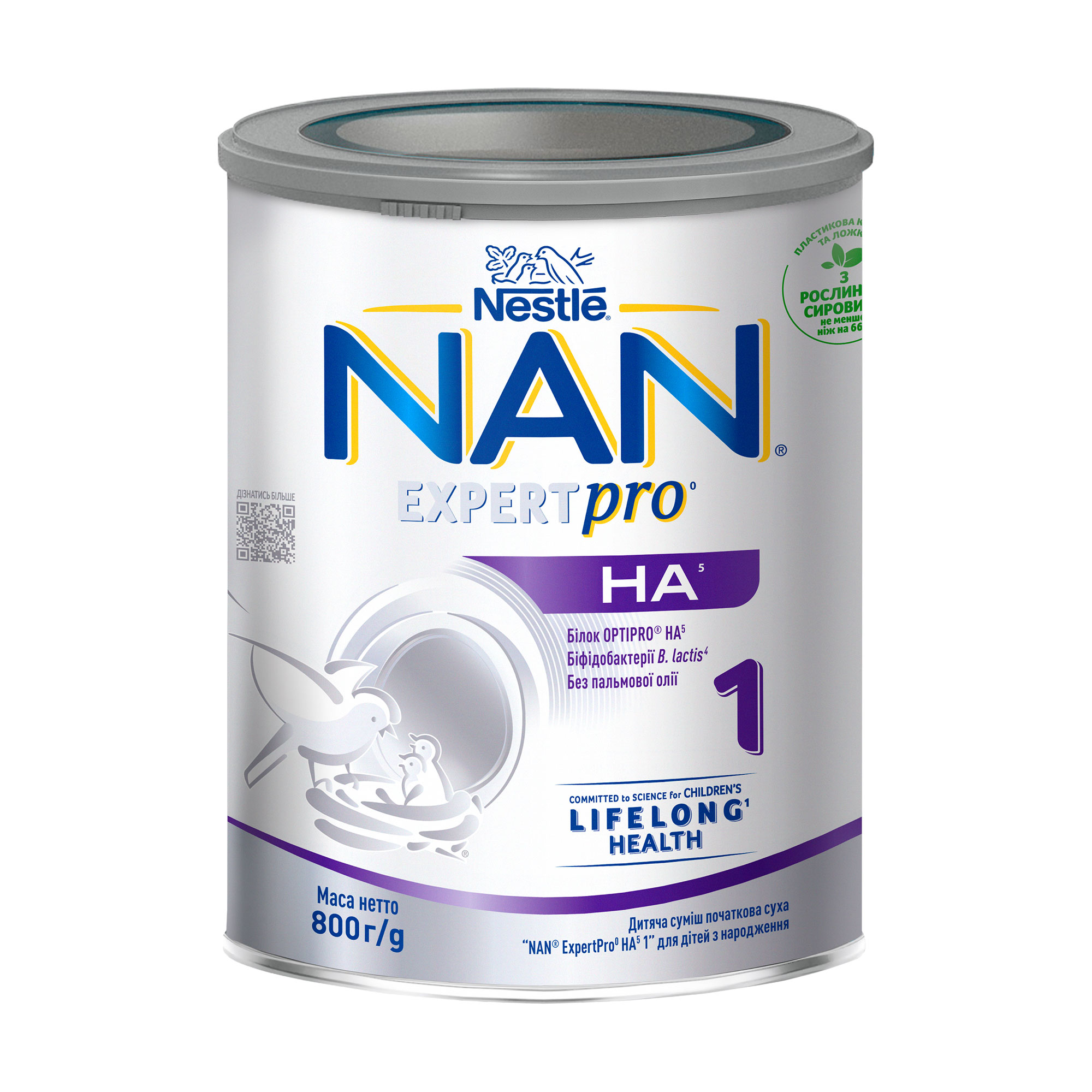 

Cуміш суха NAN ExpertPro HA 1 для дітей з народження, 800 г