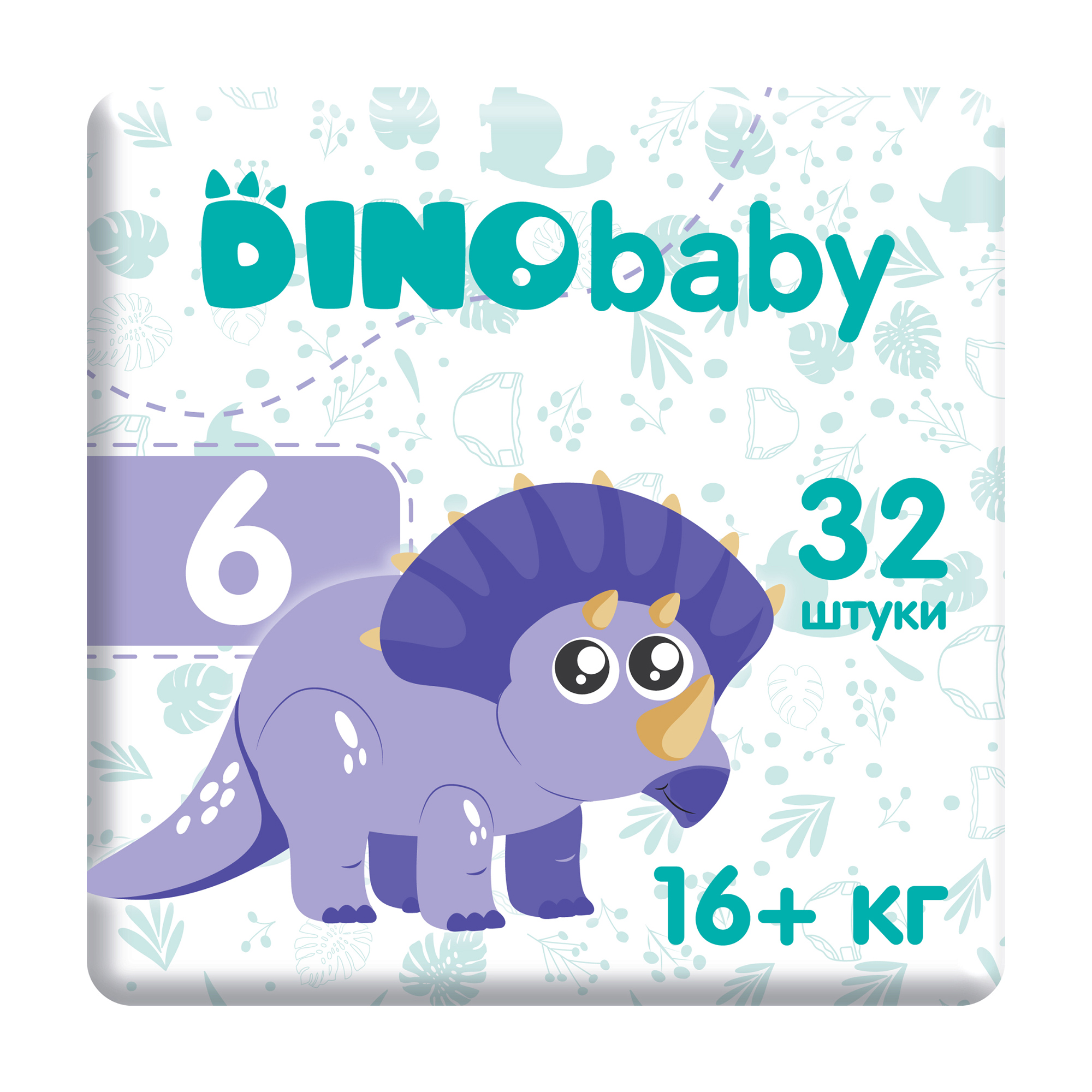 

Уцінка! Підгузки Dino Baby розмір 6 (16+ кг), 32 шт
