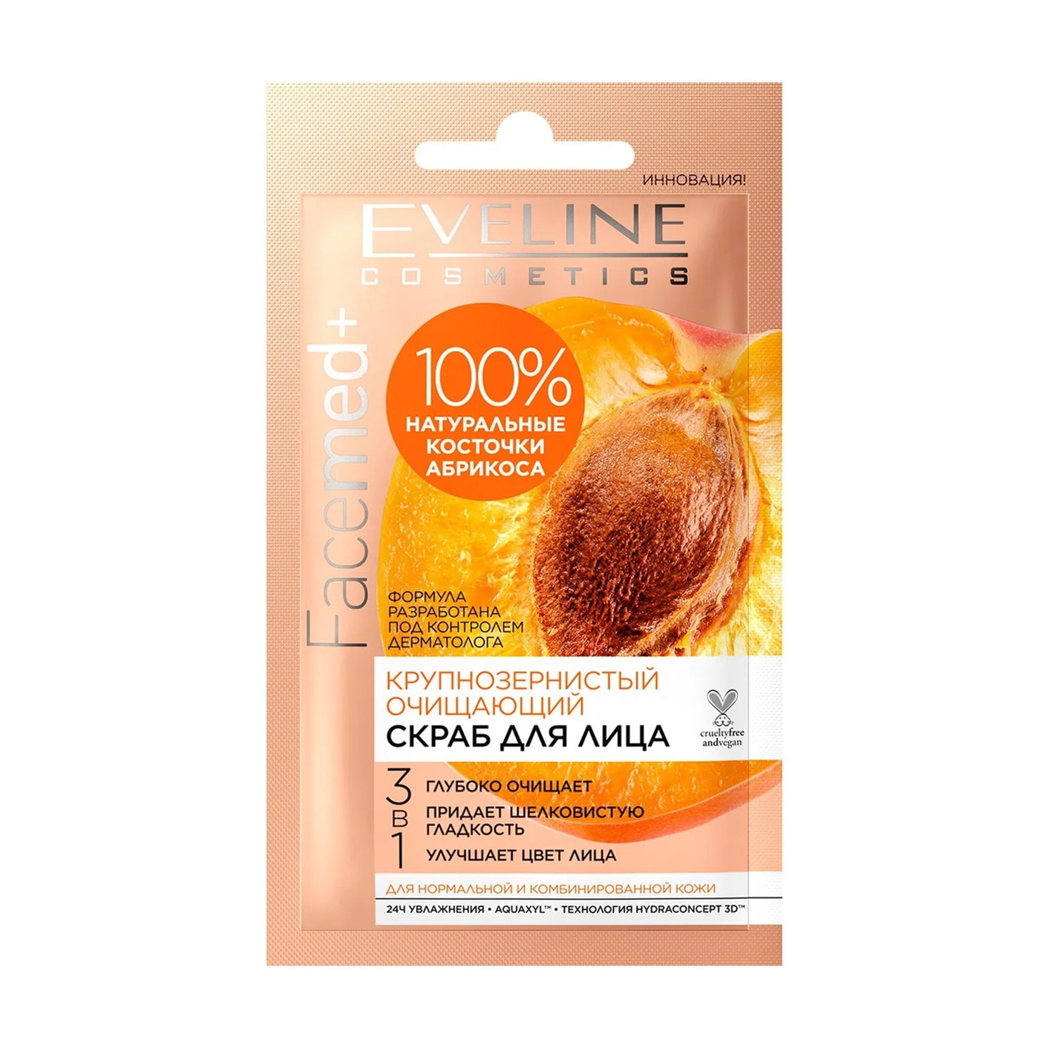 

Подарунок! Крупнозернистий очищувальний скраб для обличчя 3 в 1 Eveline Cosmetics Facemed+, 7 мл