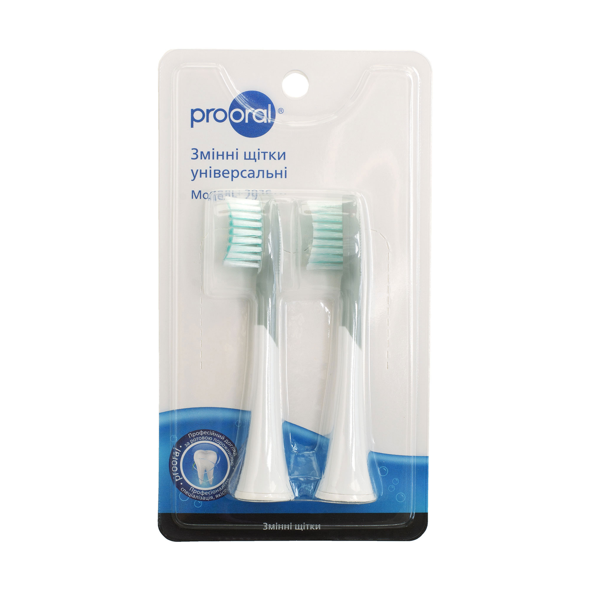 

Змінні щітки універсальні Prooral 2936 для електричної зубної щітки T09, 2 шт