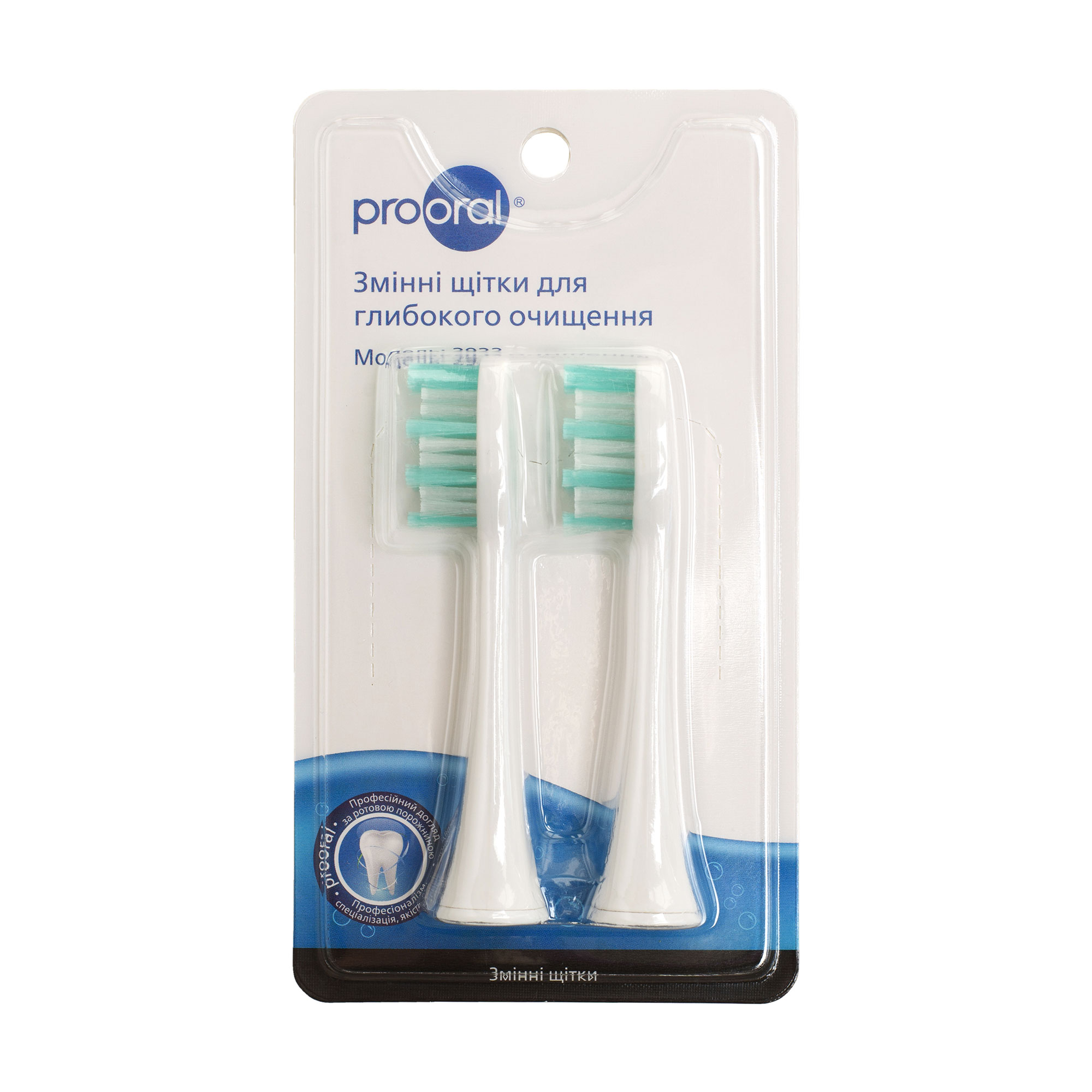 

Змінні щітки для глибокого очищення Prooral 2922 для електричної зубної щітки T09, 2 шт